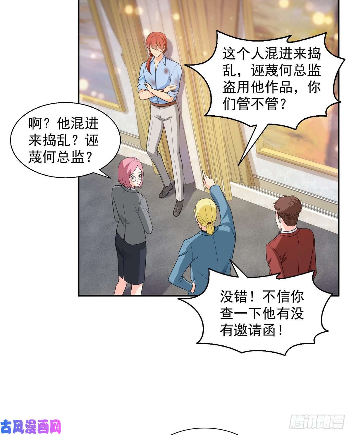 恰似寒光遇骄阳第一百六十二话 盗用作品