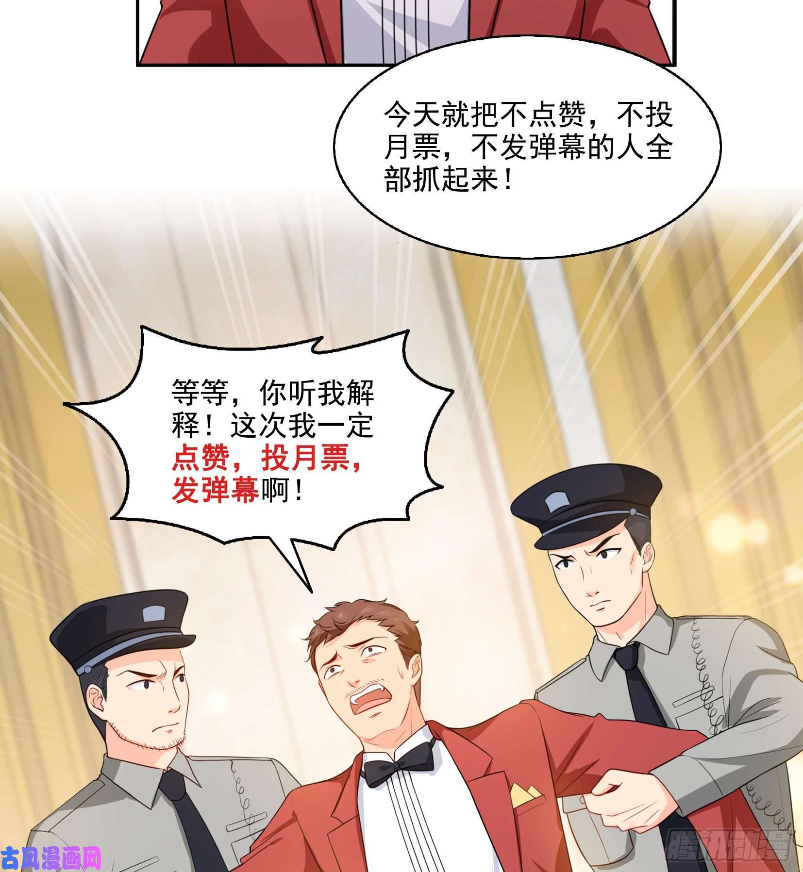 恰似寒光遇骄阳第一百六十二话 盗用作品