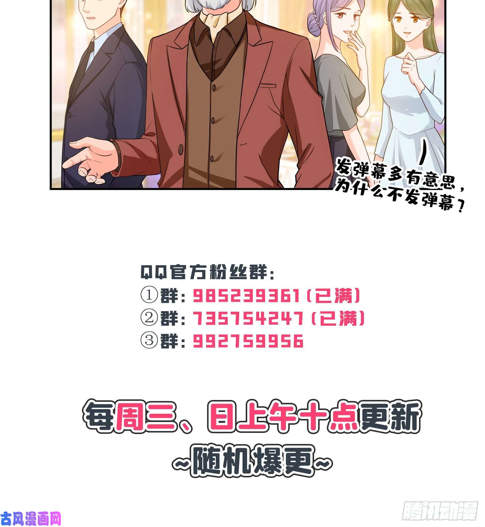 恰似寒光遇骄阳第一百六十二话 盗用作品