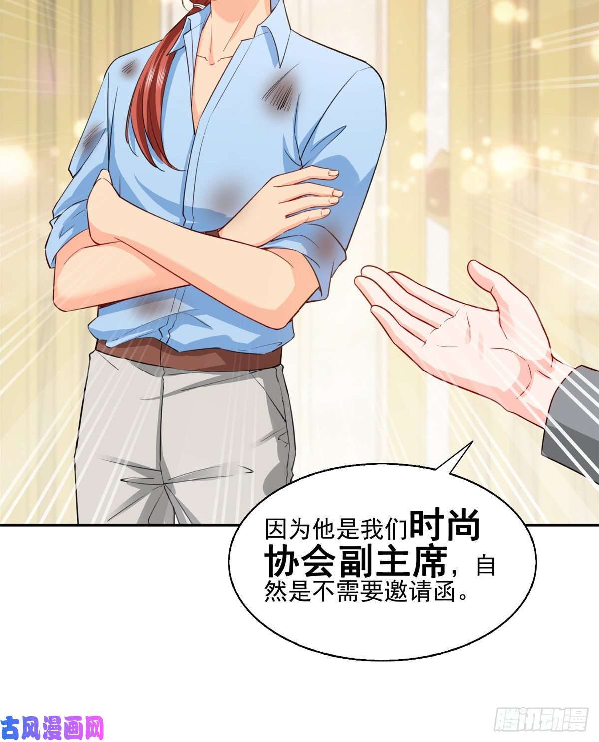 恰似寒光遇骄阳第一百六十二话 盗用作品