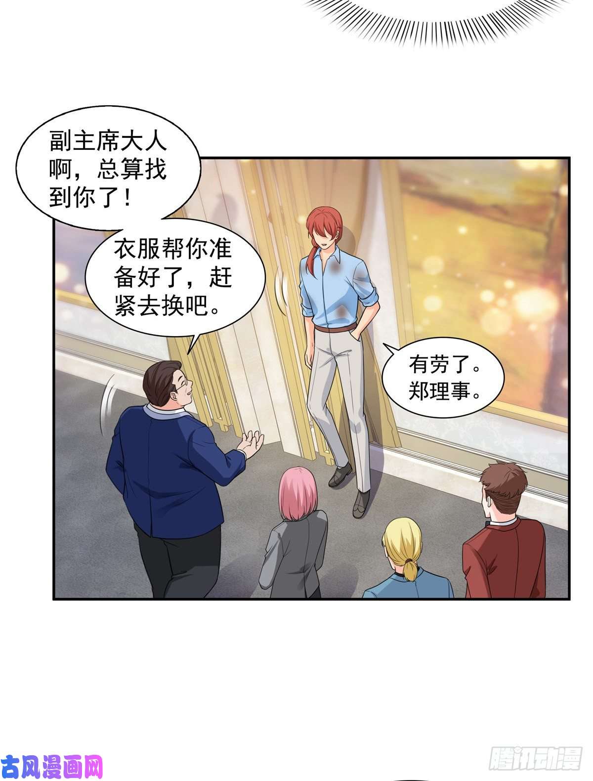 恰似寒光遇骄阳第一百六十二话 盗用作品