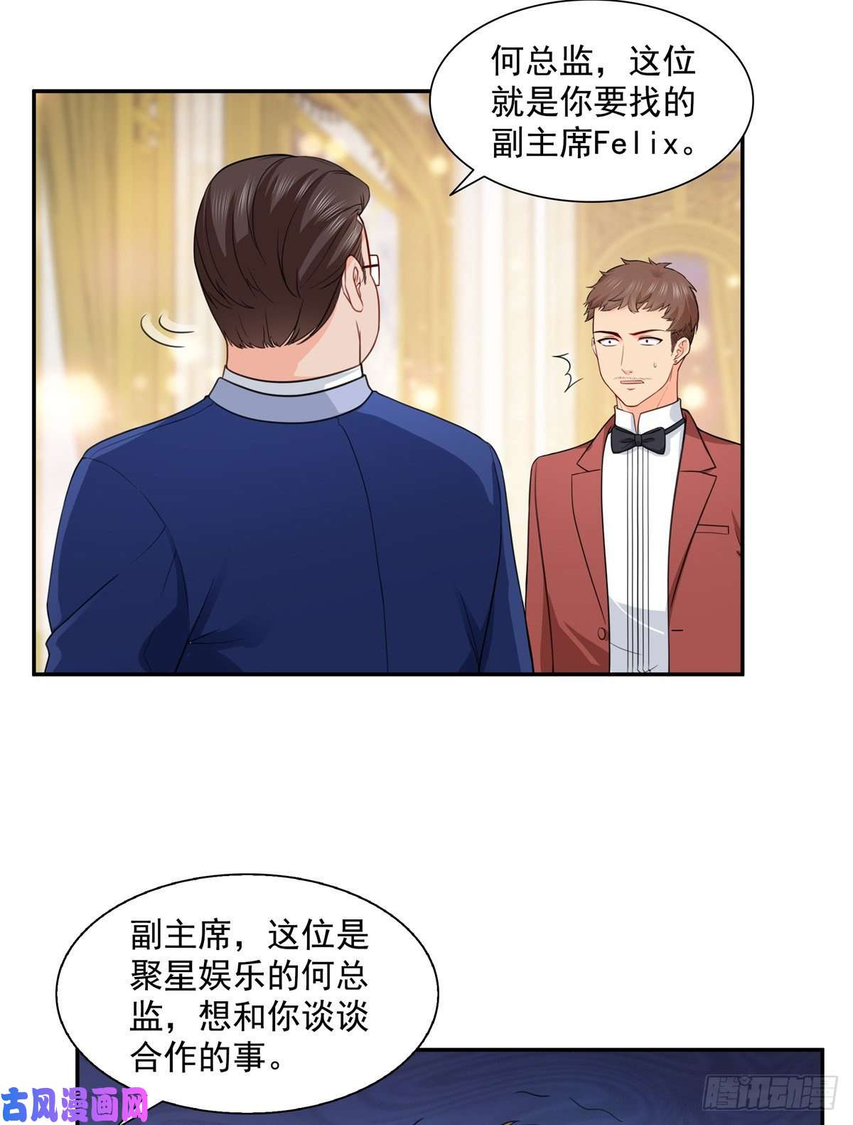 恰似寒光遇骄阳第一百六十二话 盗用作品