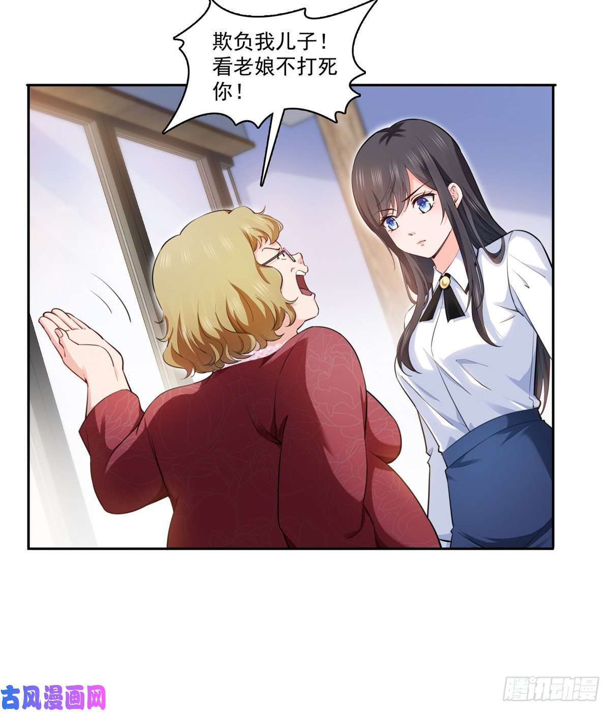 恰似寒光遇骄阳第一百六十三话 当家主母