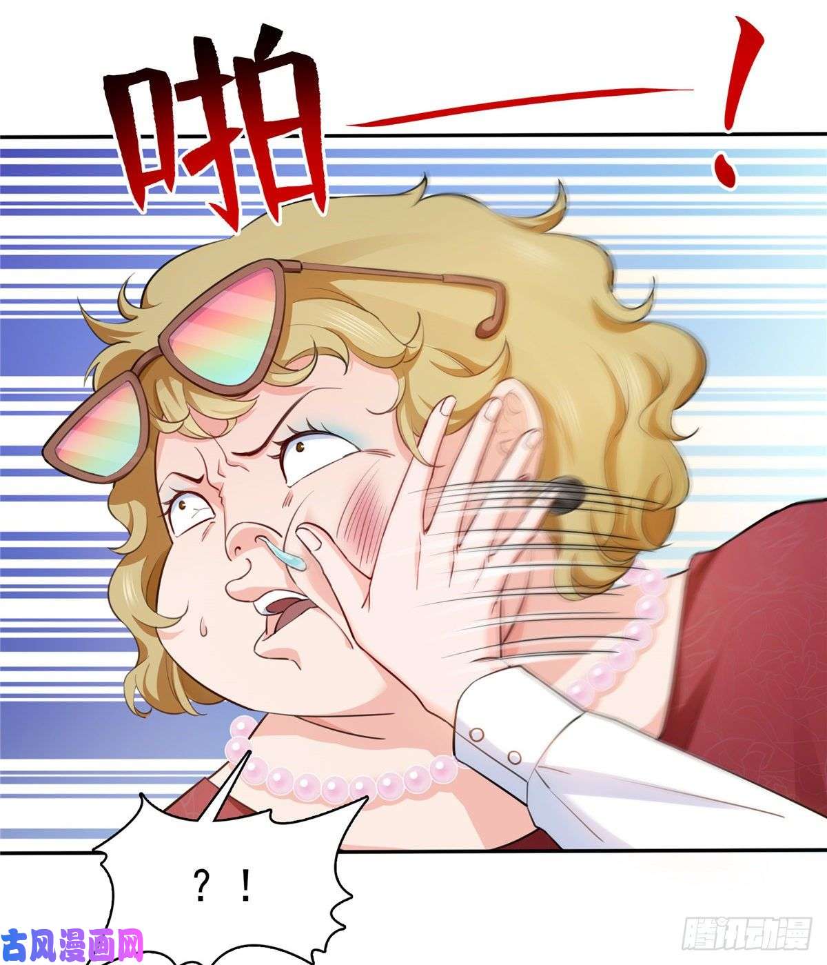 恰似寒光遇骄阳第一百六十三话 当家主母