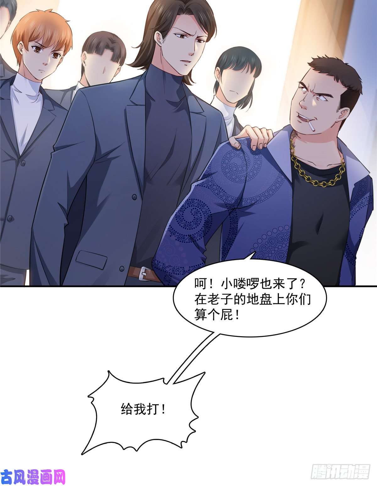 恰似寒光遇骄阳第一百六十三话 当家主母