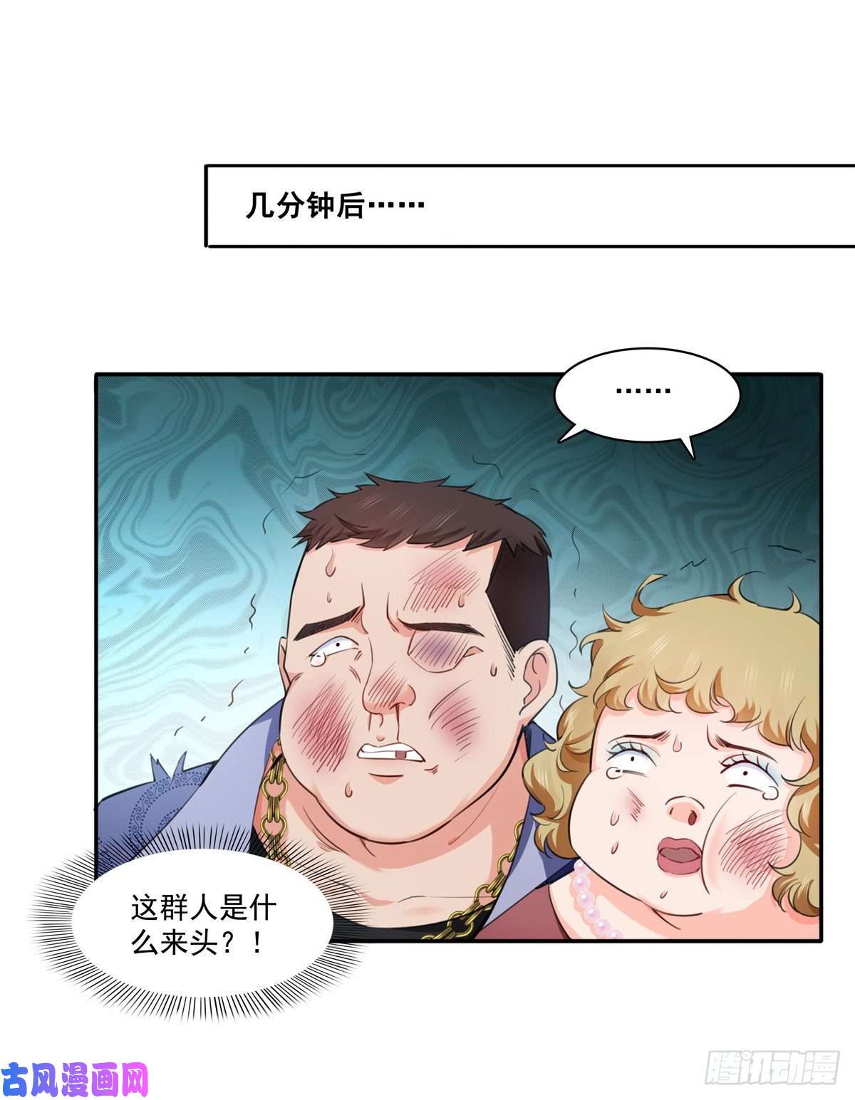恰似寒光遇骄阳第一百六十三话 当家主母