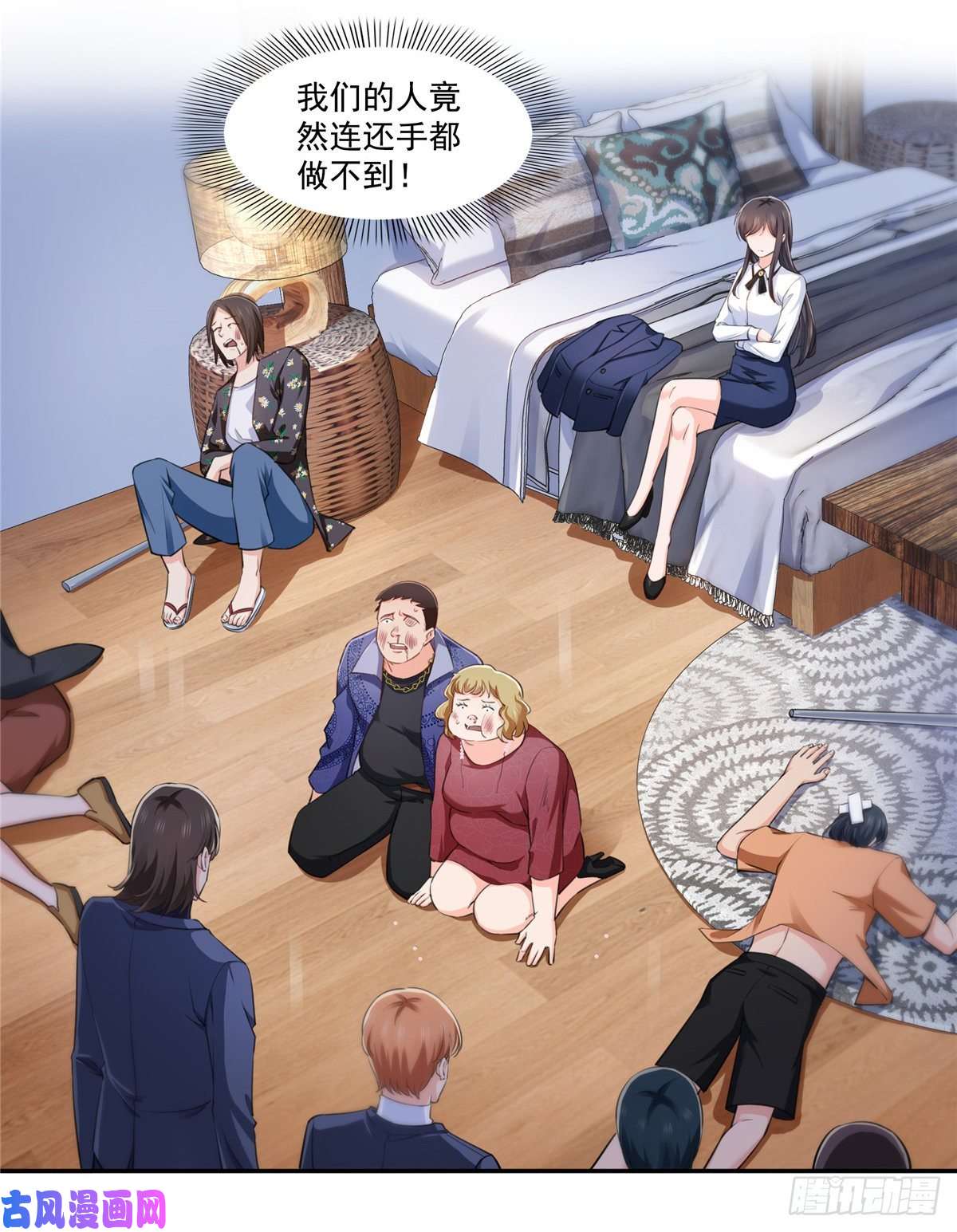 恰似寒光遇骄阳第一百六十三话 当家主母