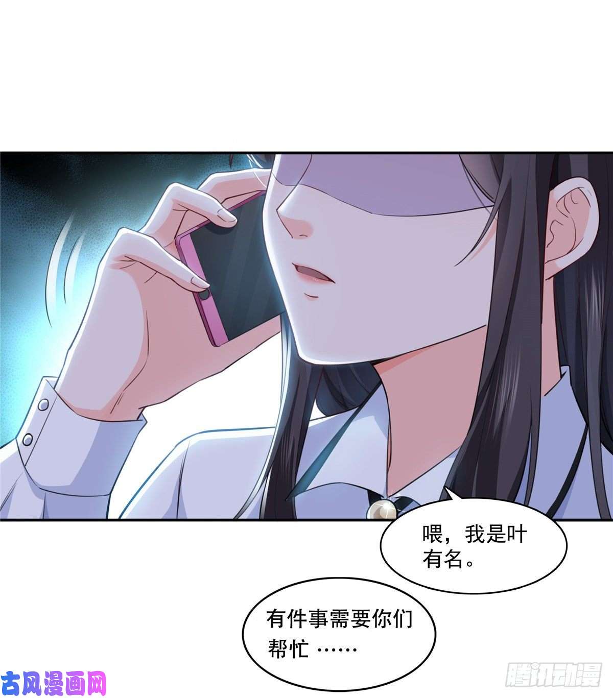 恰似寒光遇骄阳第一百六十三话 当家主母
