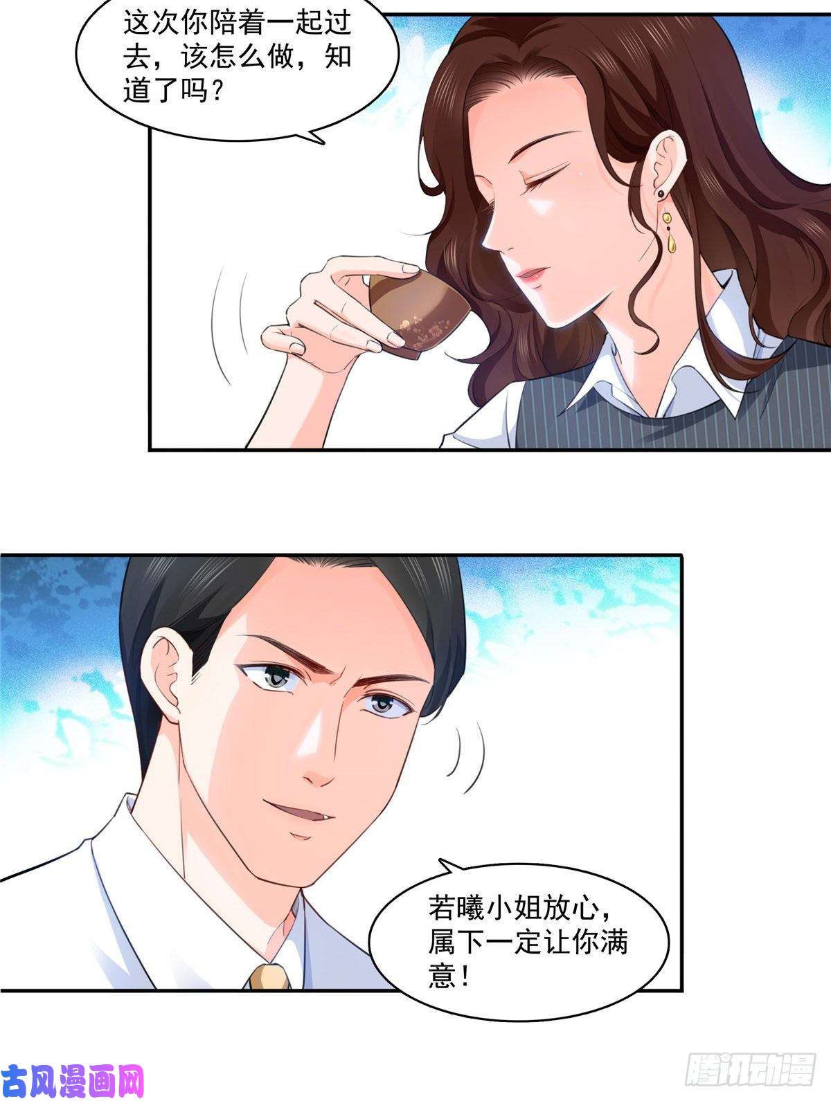 恰似寒光遇骄阳第一百六十三话 当家主母