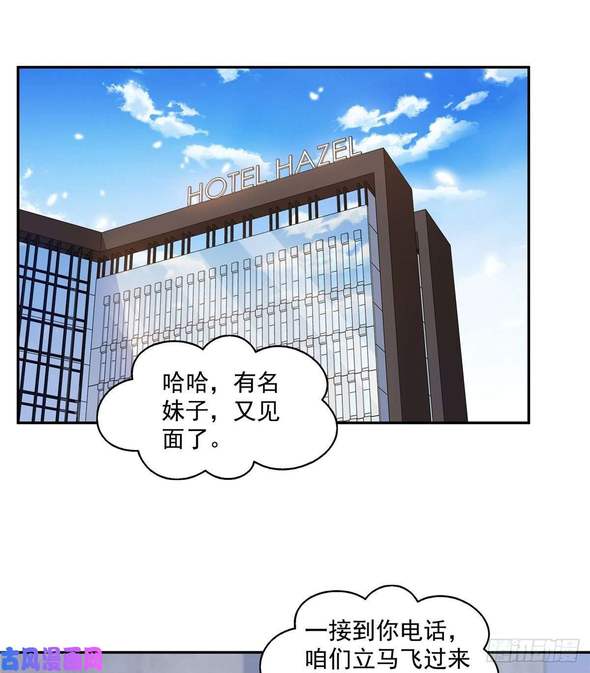 恰似寒光遇骄阳第一百六十四话小魔头的视频通话