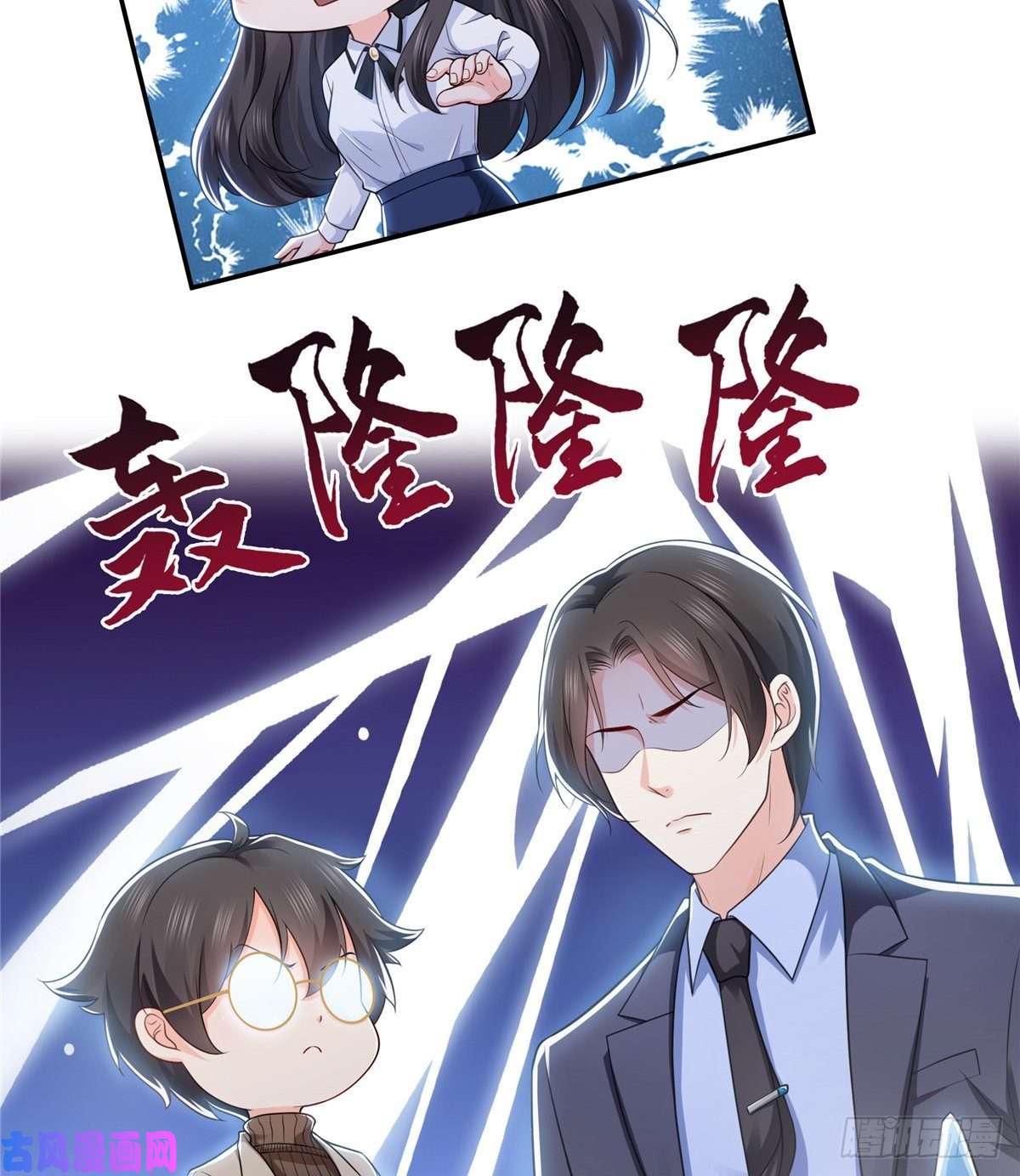 恰似寒光遇骄阳第一百六十四话小魔头的视频通话
