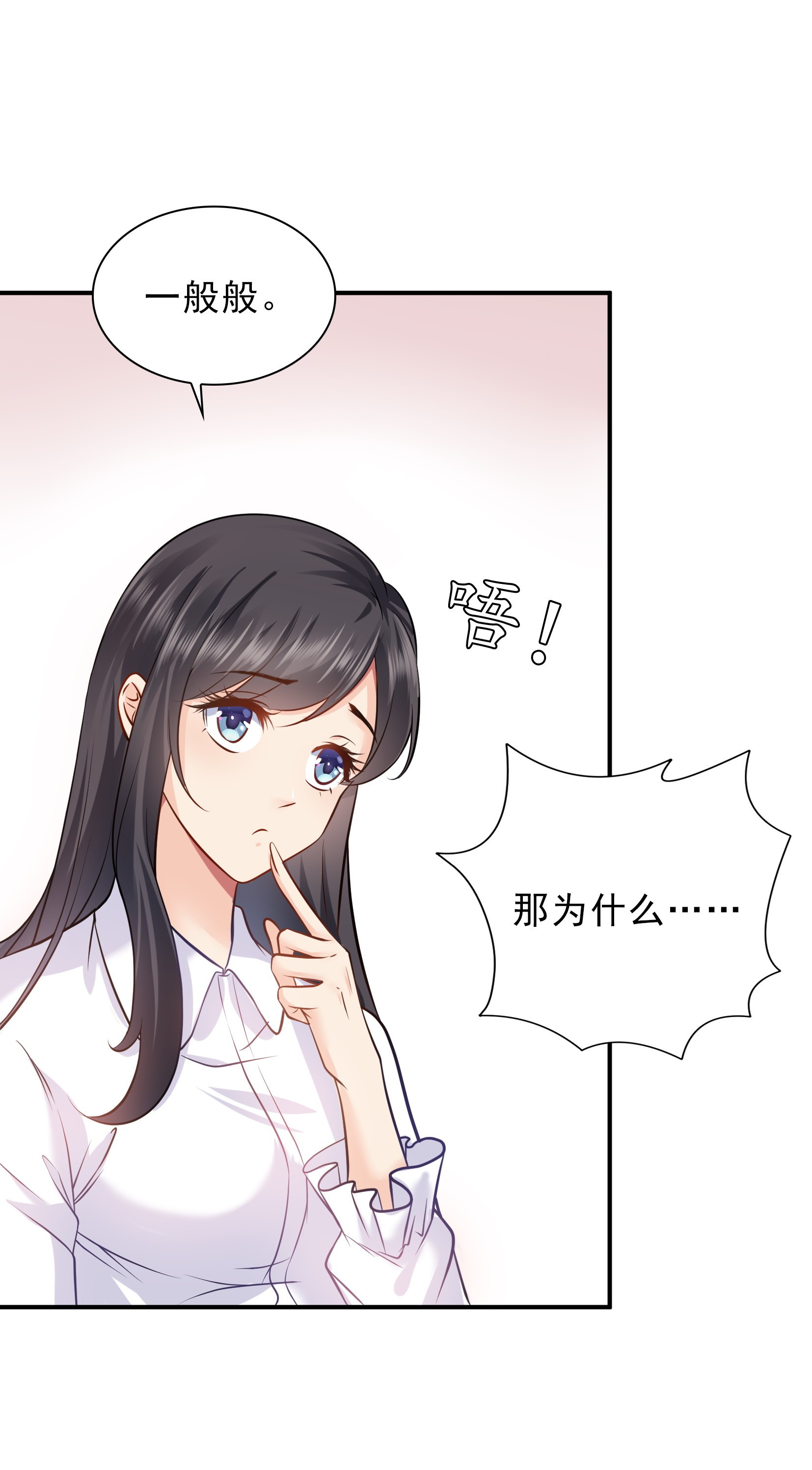 恰似寒光遇骄阳06 是不是吓到你们了