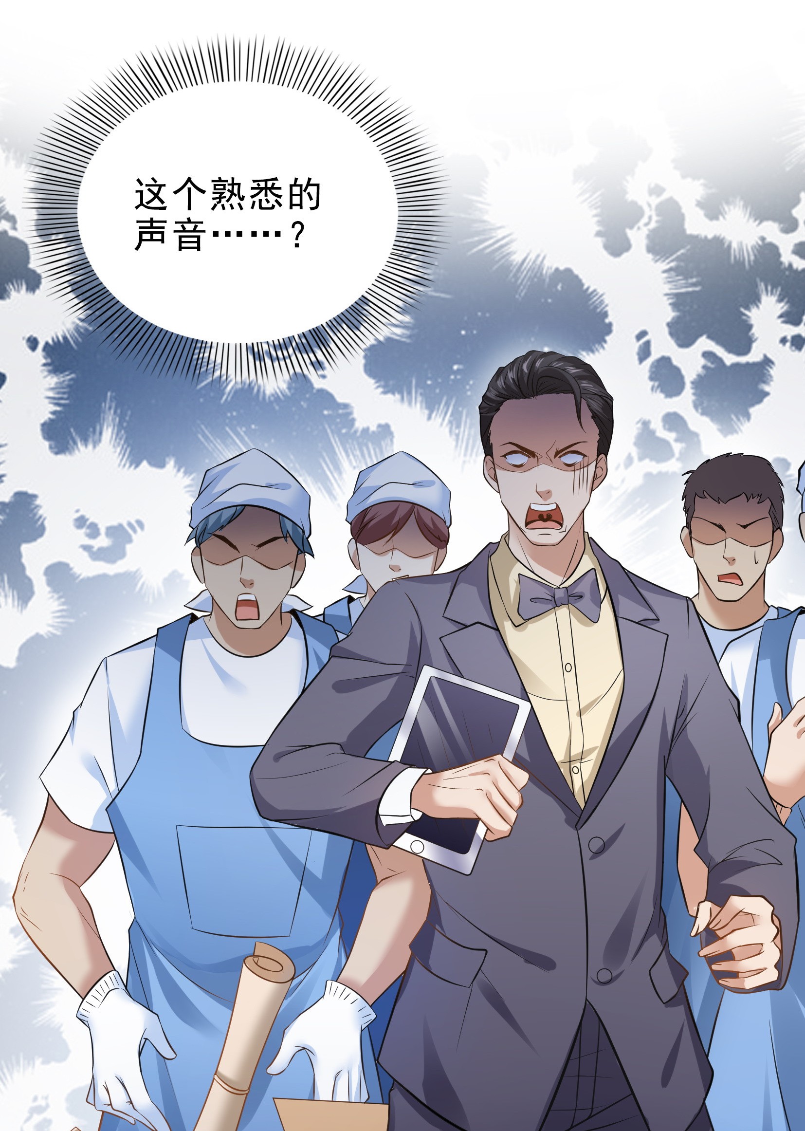 恰似寒光遇骄阳06 是不是吓到你们了