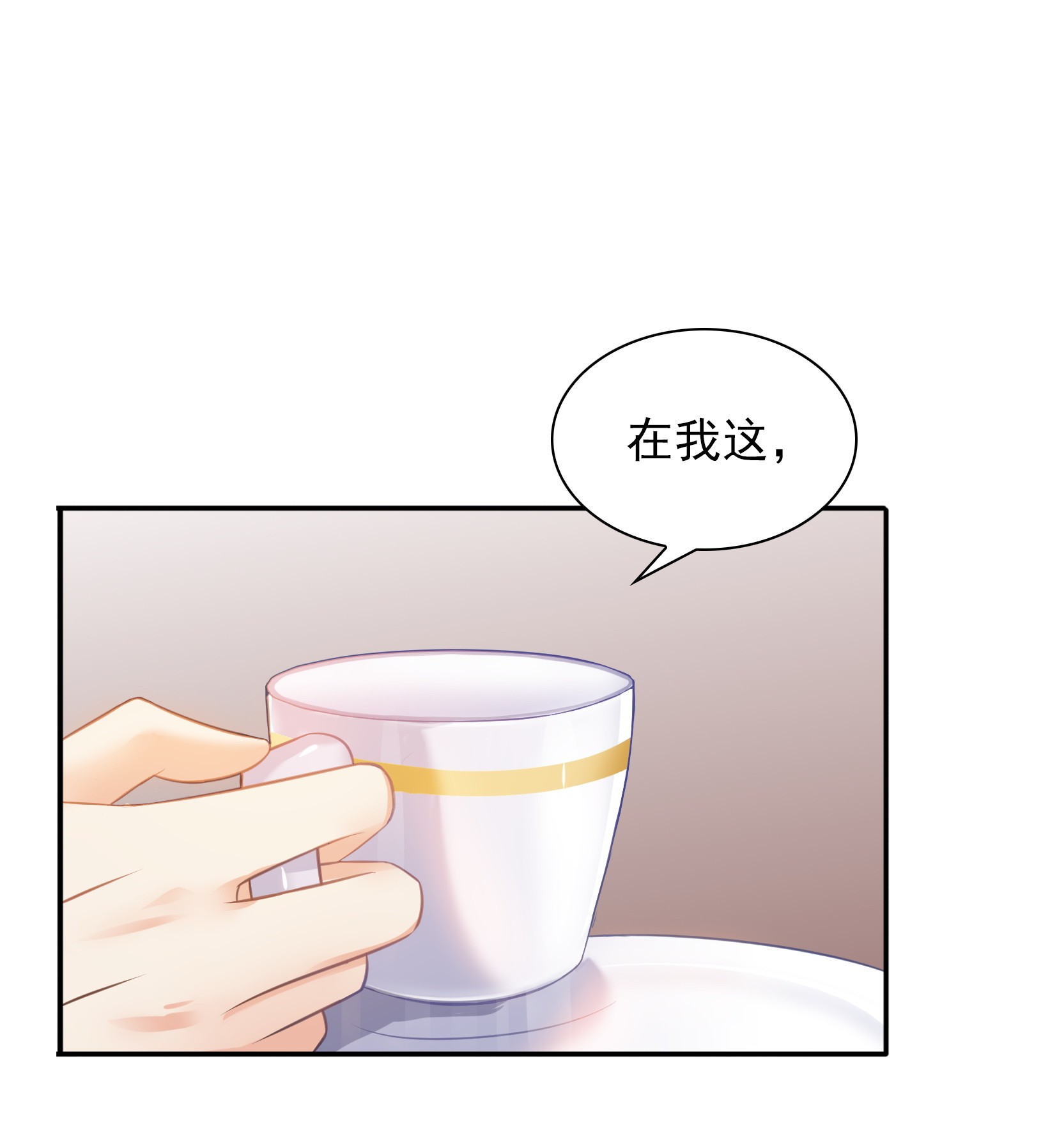 恰似寒光遇骄阳06 是不是吓到你们了