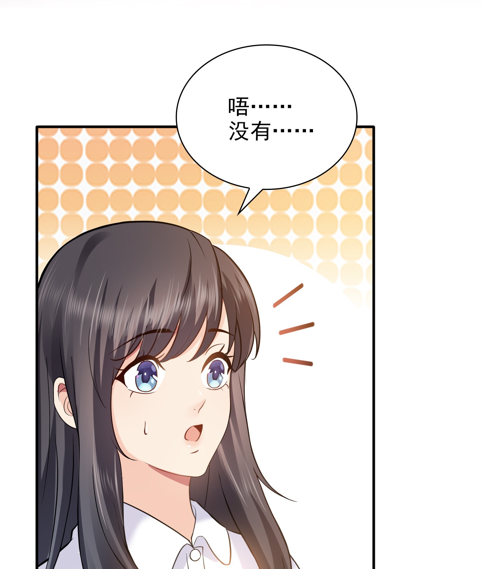 恰似寒光遇骄阳06 是不是吓到你们了