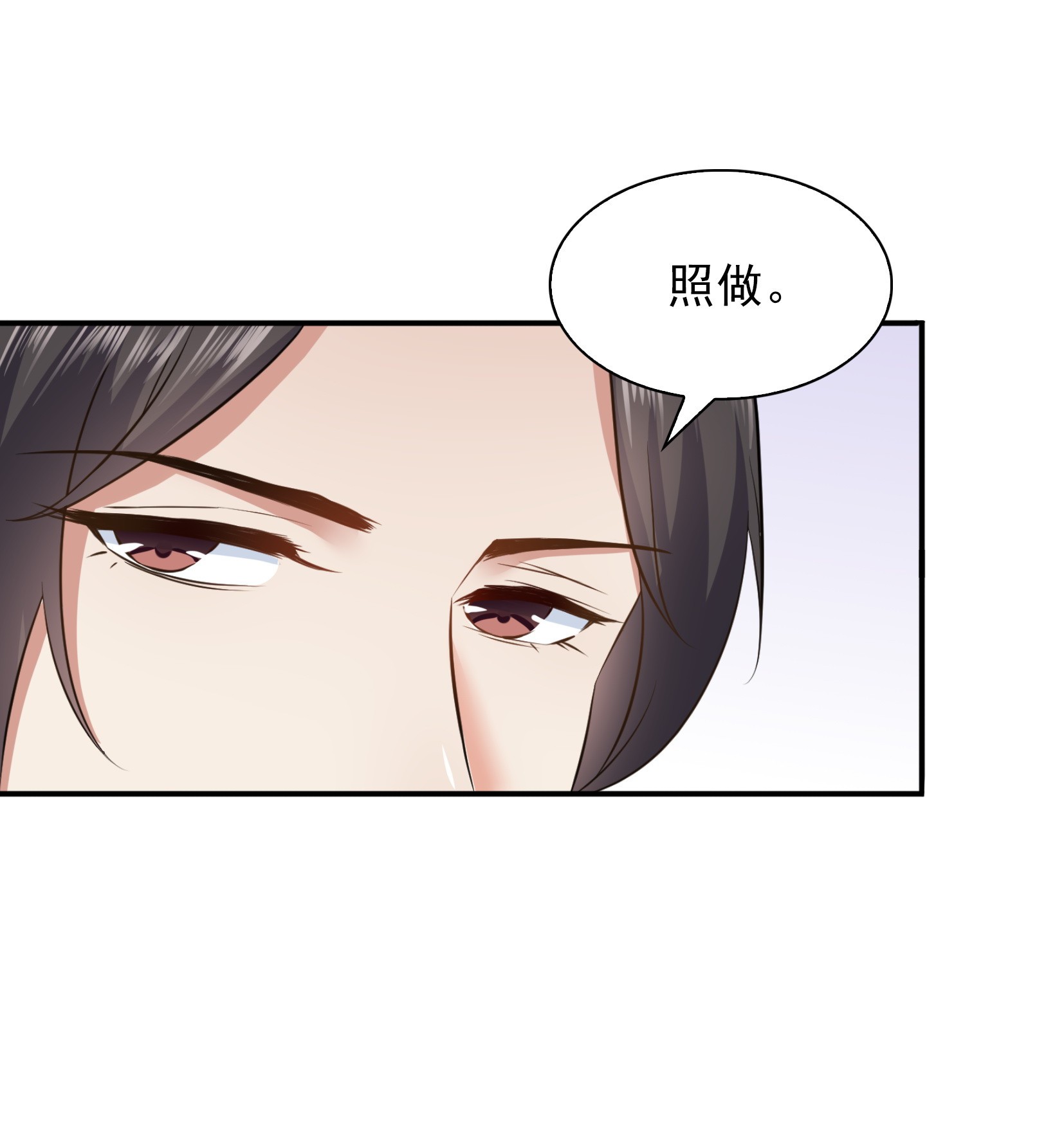 恰似寒光遇骄阳06 是不是吓到你们了