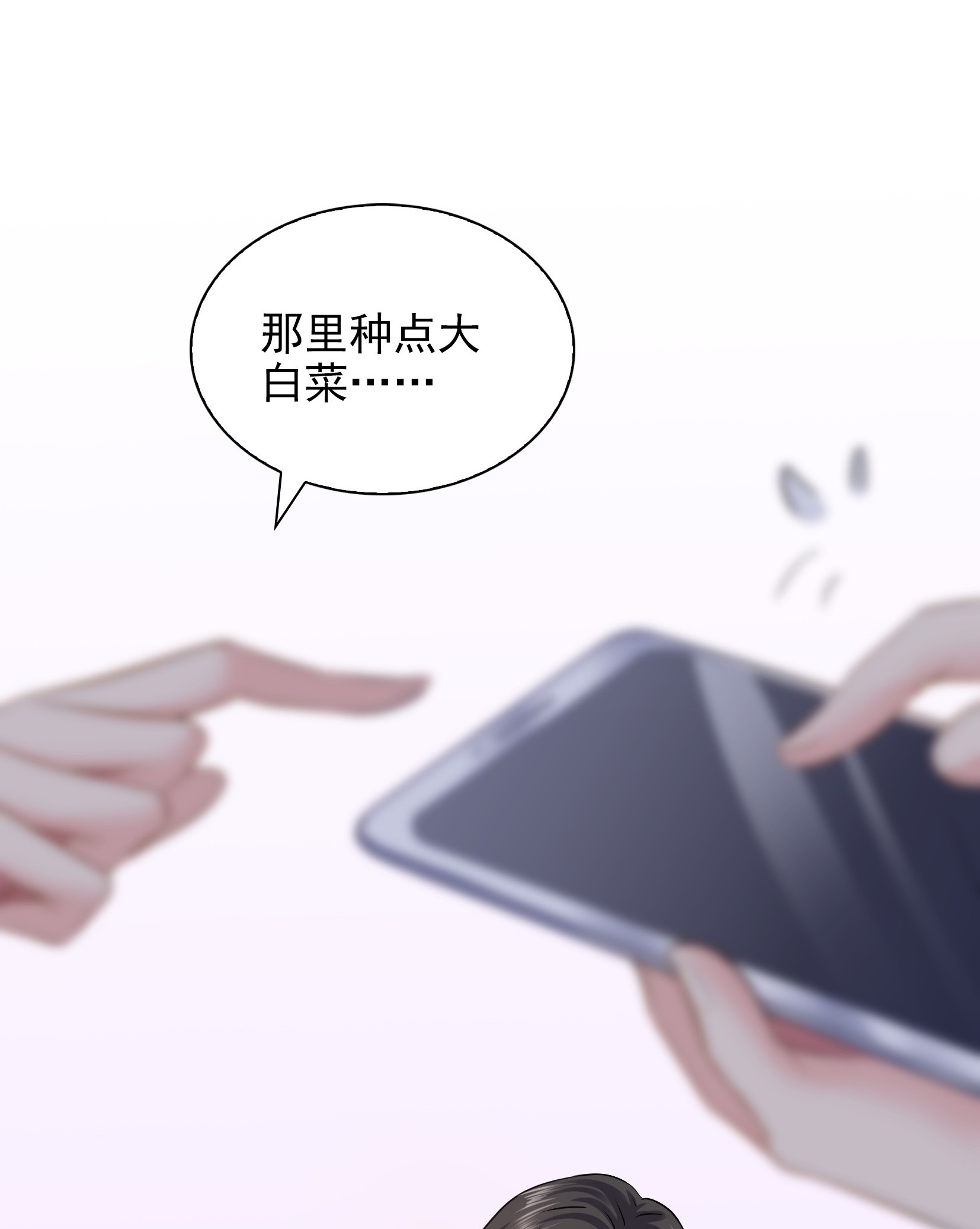 恰似寒光遇骄阳06 是不是吓到你们了