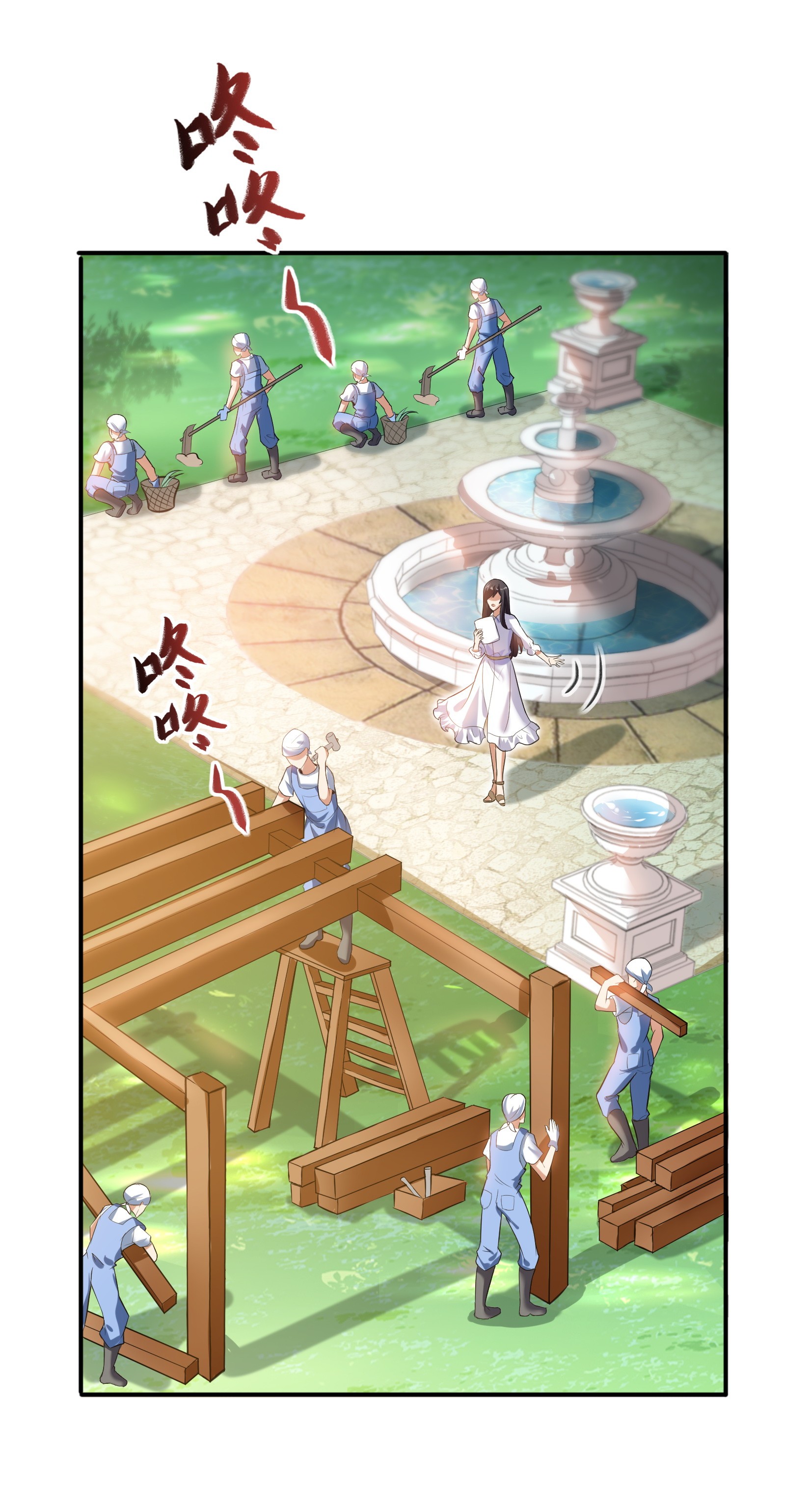 恰似寒光遇骄阳06 是不是吓到你们了