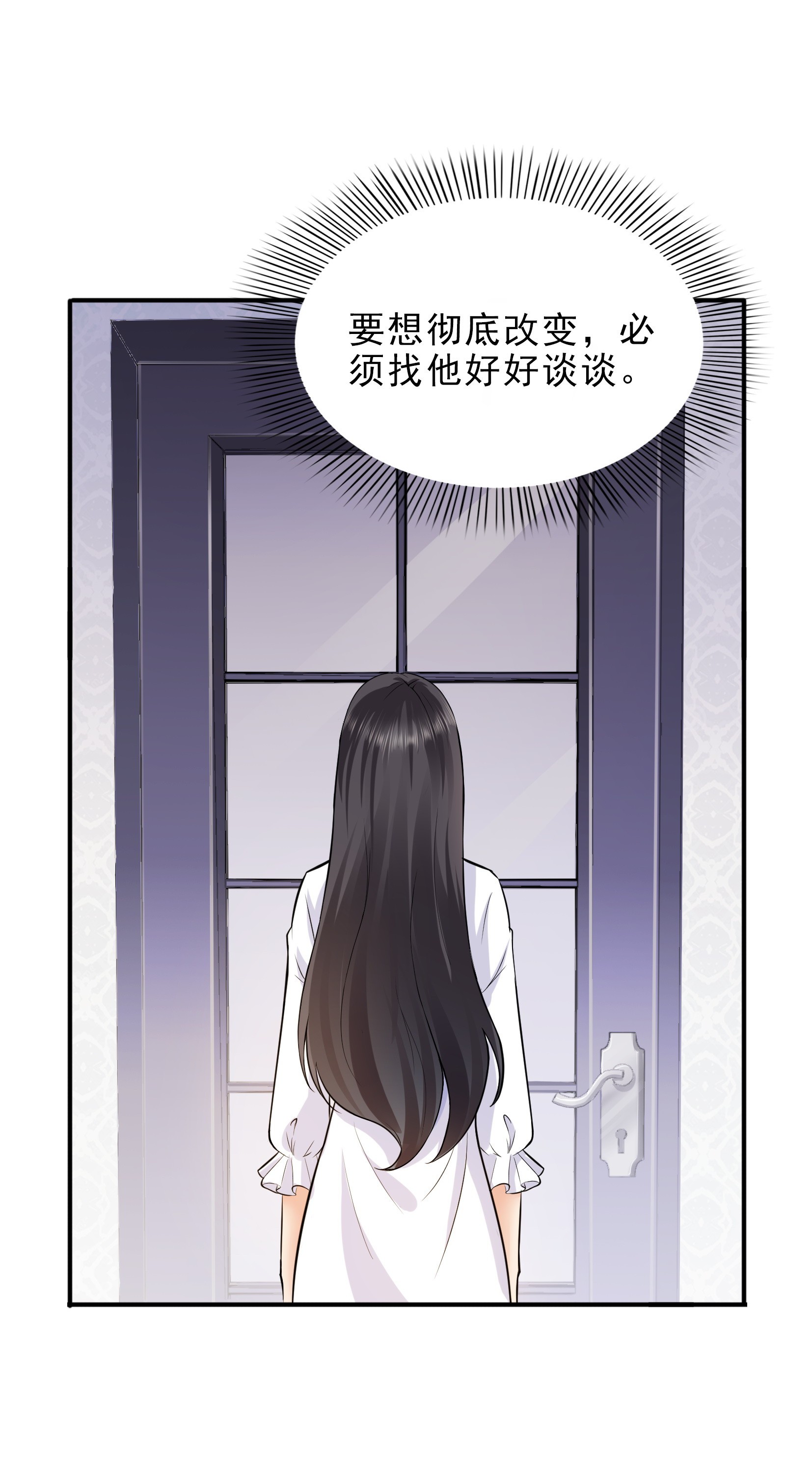 恰似寒光遇骄阳06 是不是吓到你们了