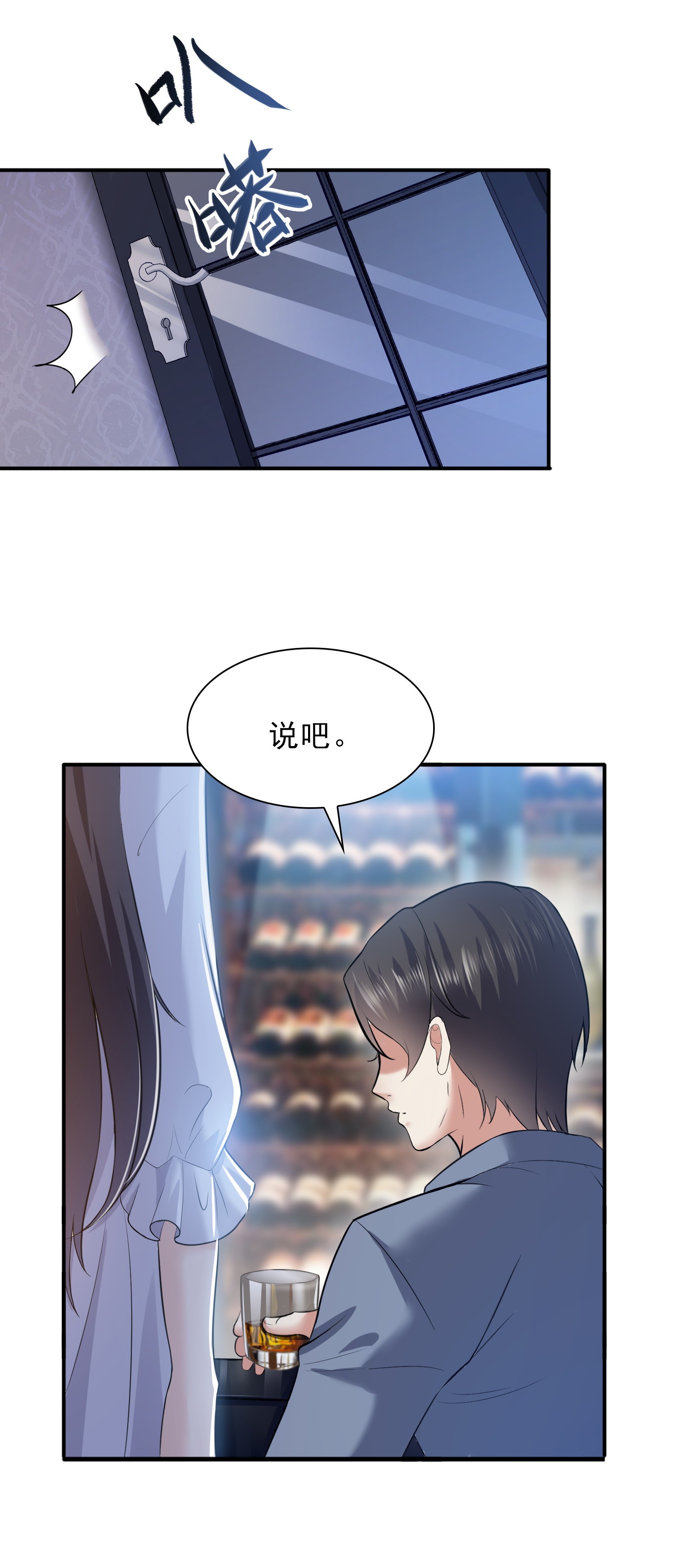 恰似寒光遇骄阳06 是不是吓到你们了
