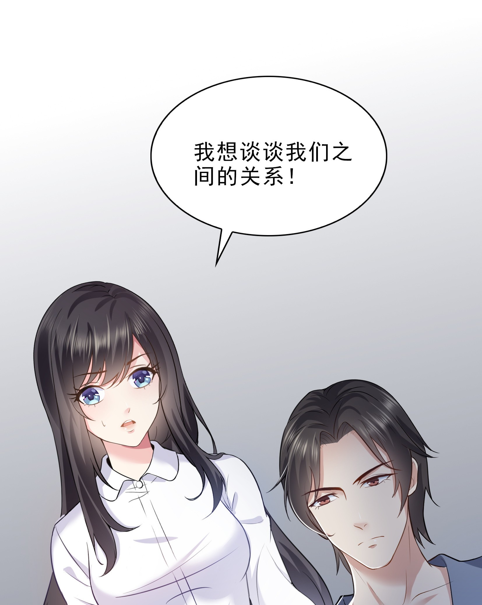 恰似寒光遇骄阳06 是不是吓到你们了