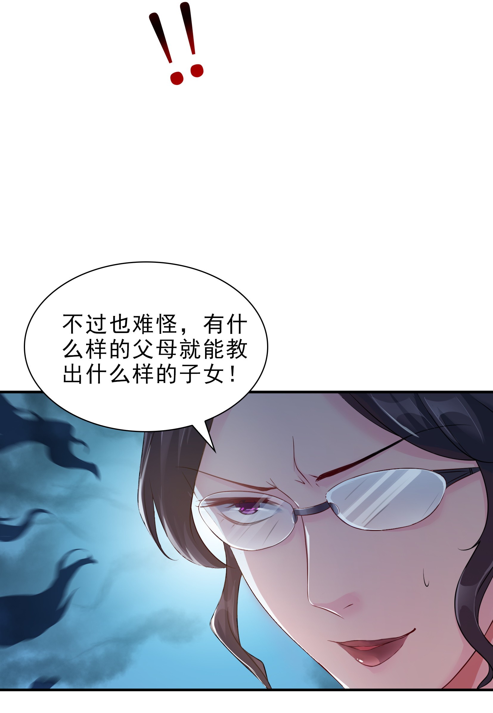 恰似寒光遇骄阳10 学渣没资格BB