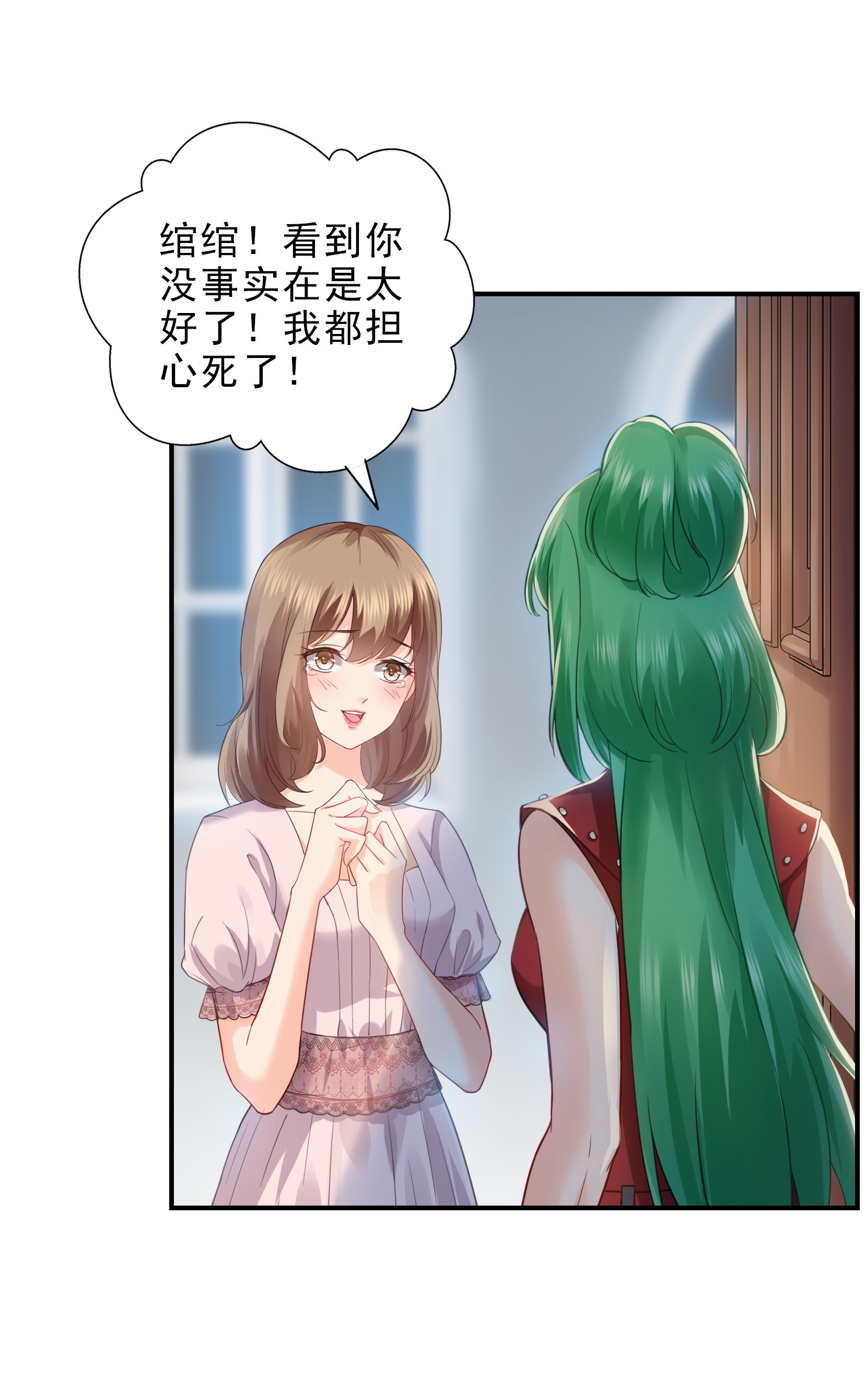 恰似寒光遇骄阳10 学渣没资格BB