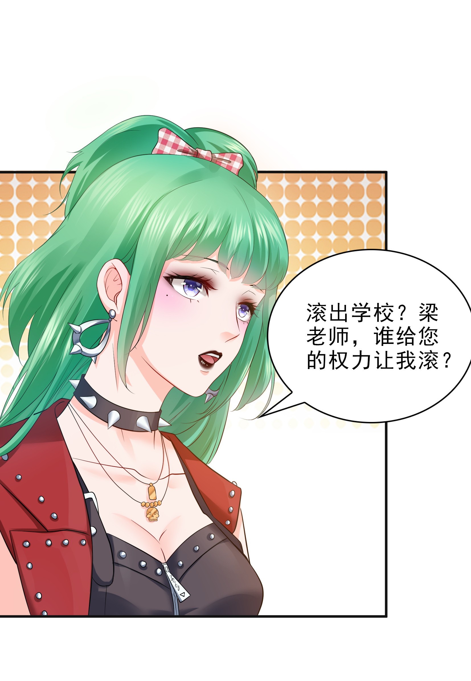 恰似寒光遇骄阳10 学渣没资格BB