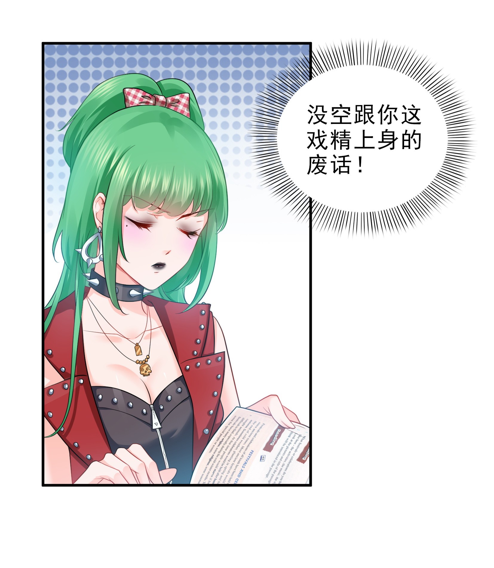 恰似寒光遇骄阳11 情书