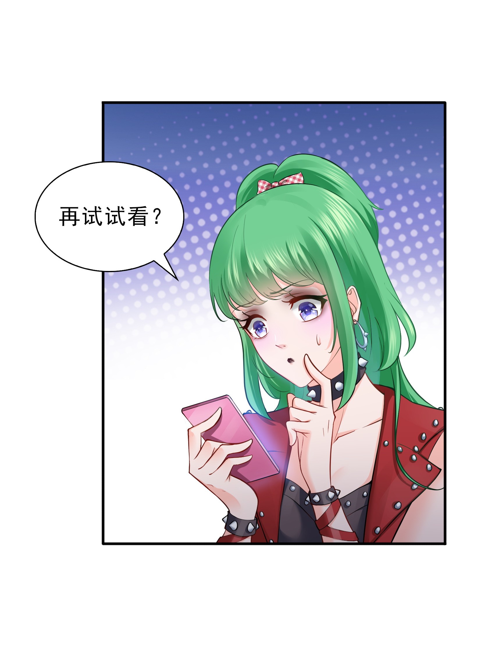 恰似寒光遇骄阳12 危机解除