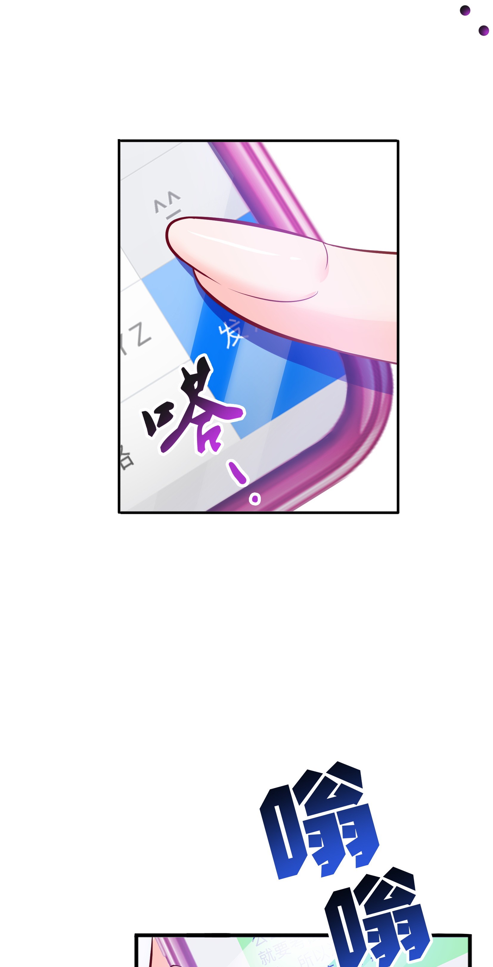 恰似寒光遇骄阳12 危机解除