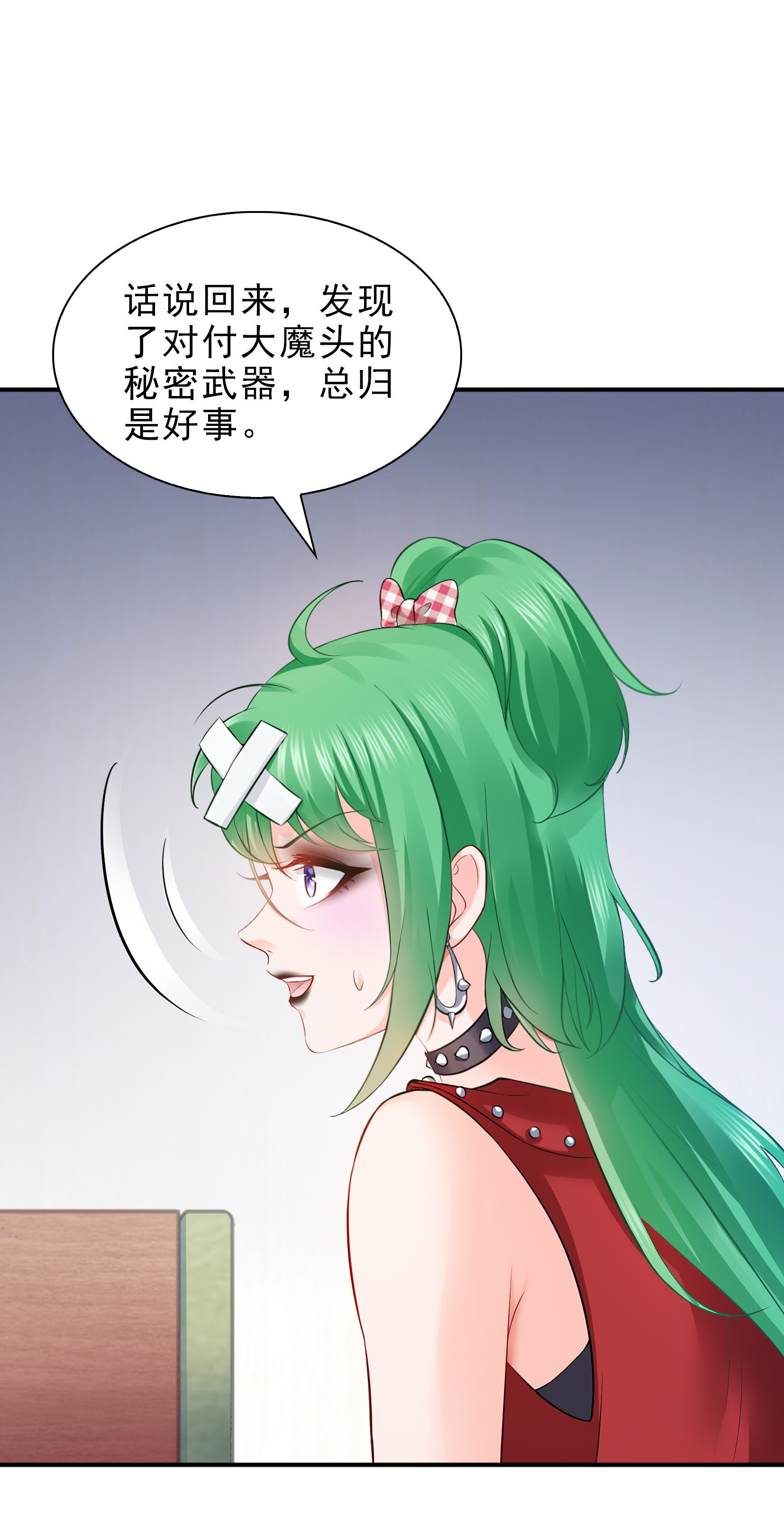 恰似寒光遇骄阳12 危机解除