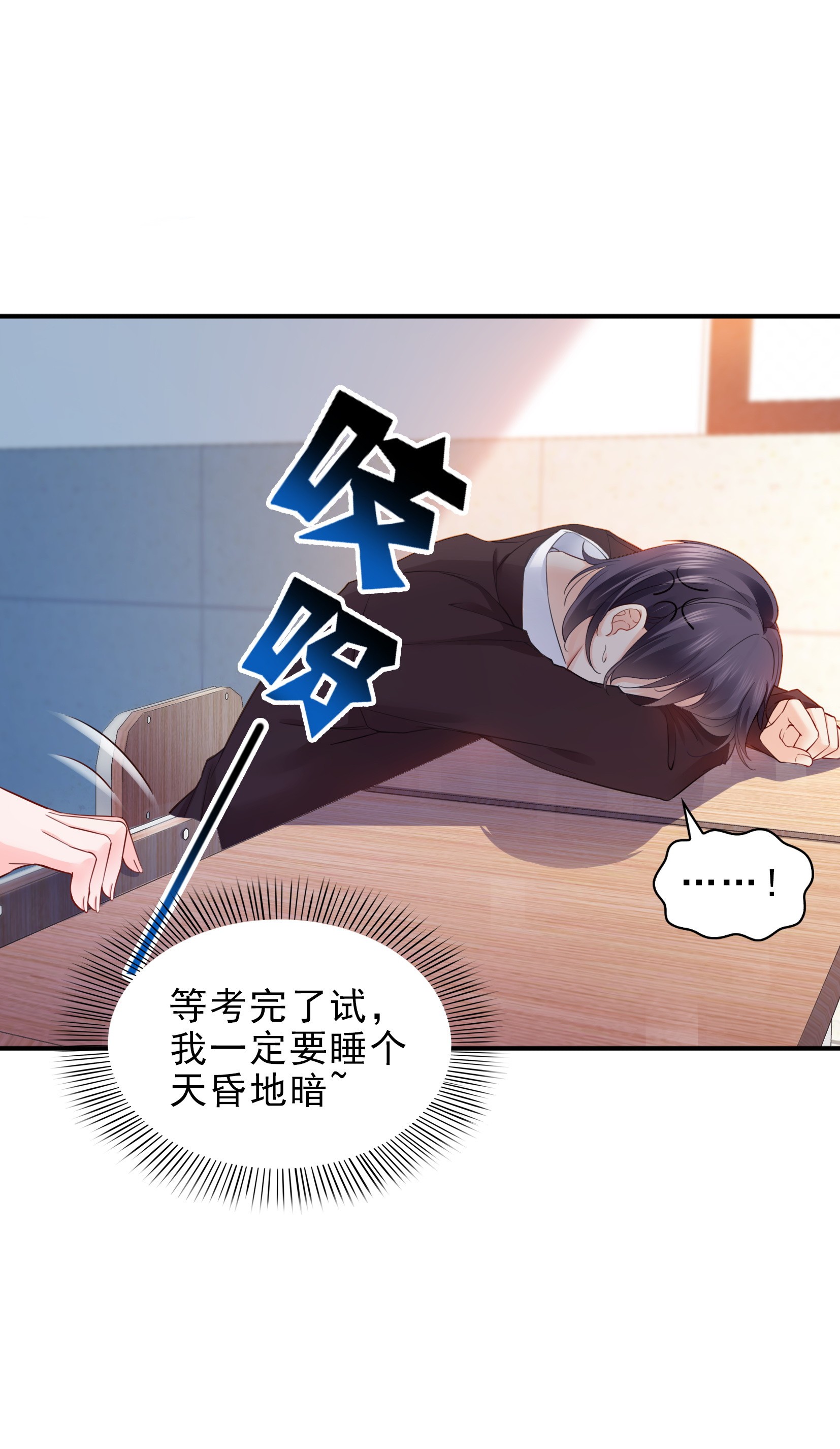 恰似寒光遇骄阳12 危机解除