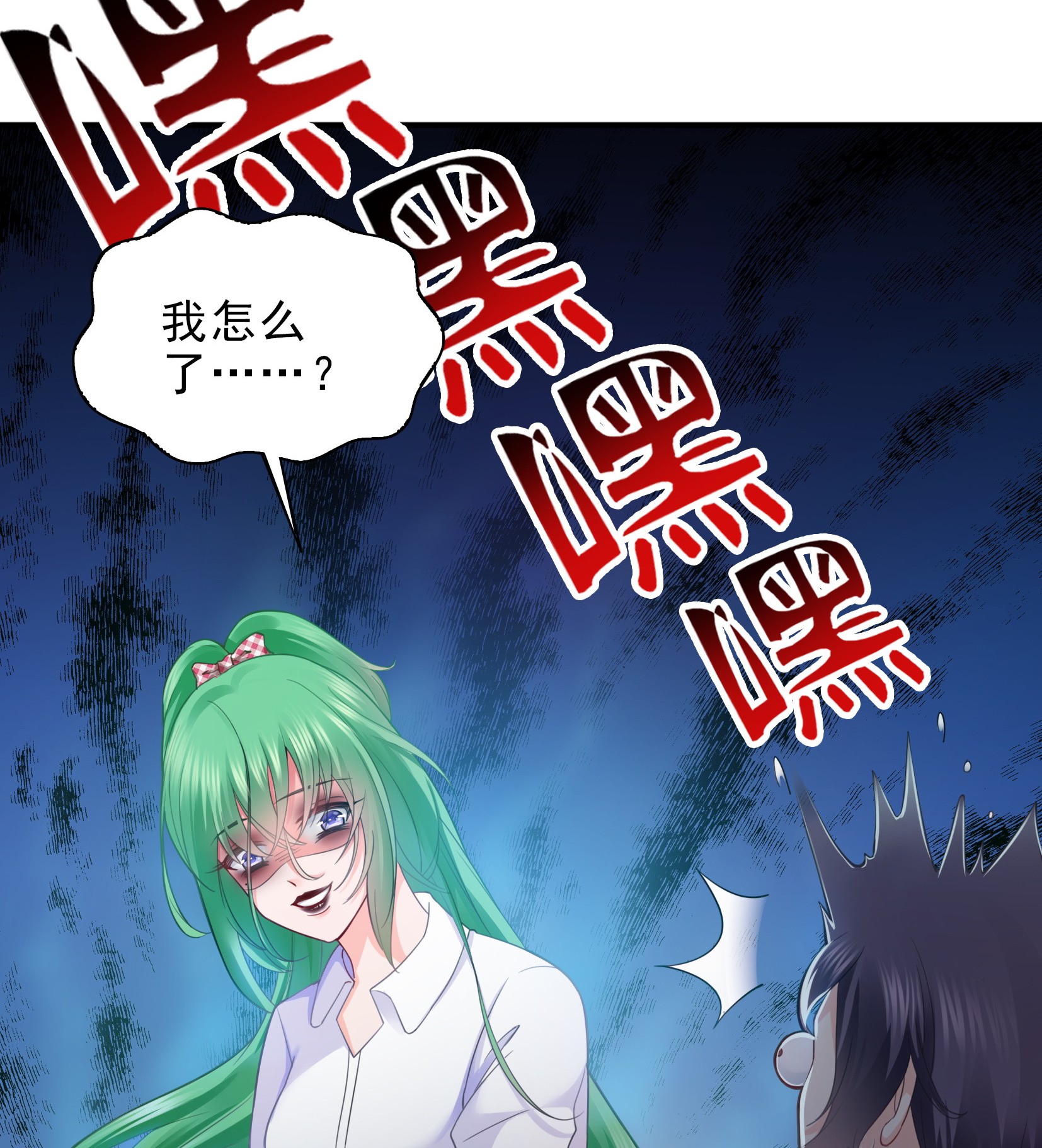 恰似寒光遇骄阳12 危机解除
