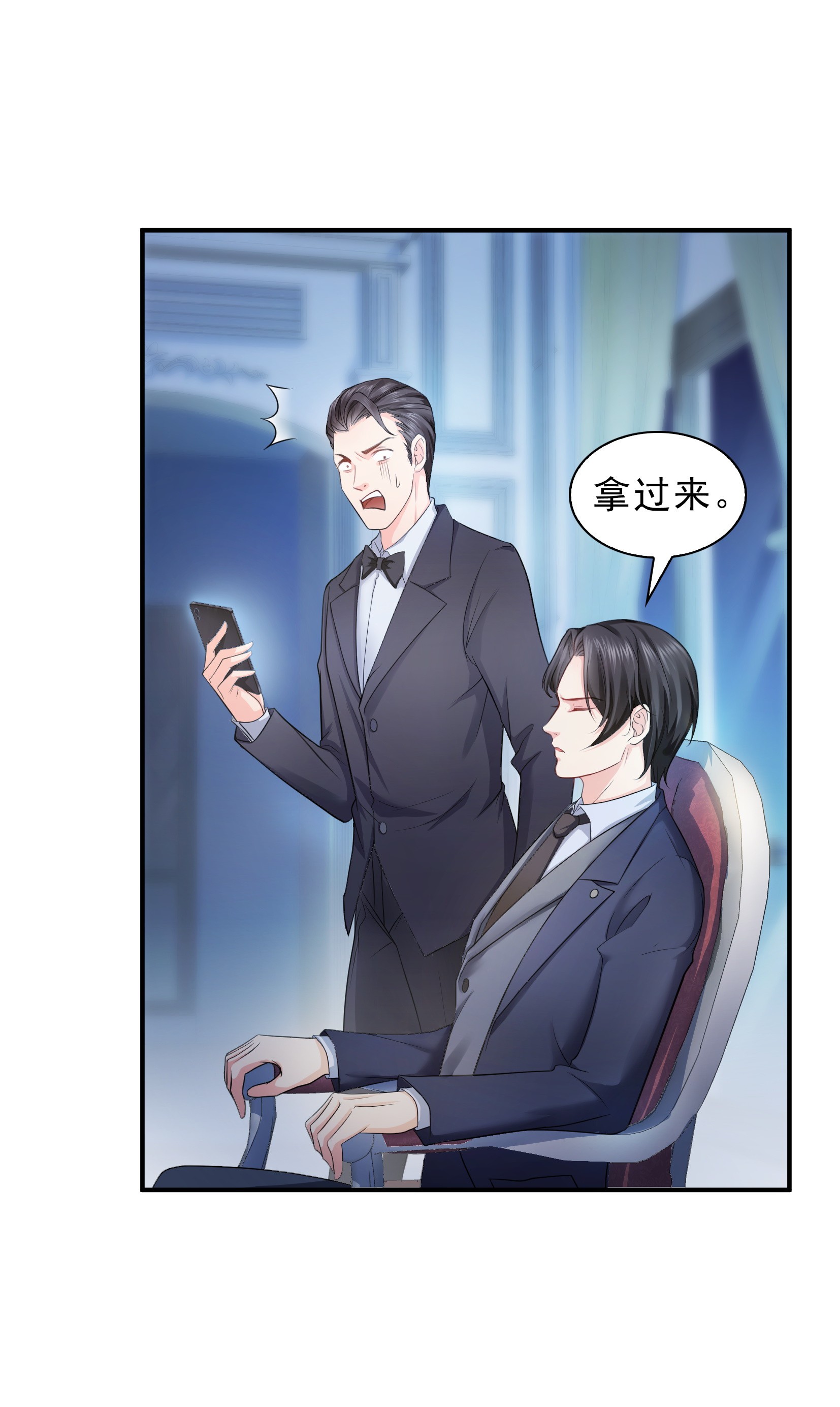 恰似寒光遇骄阳12 危机解除