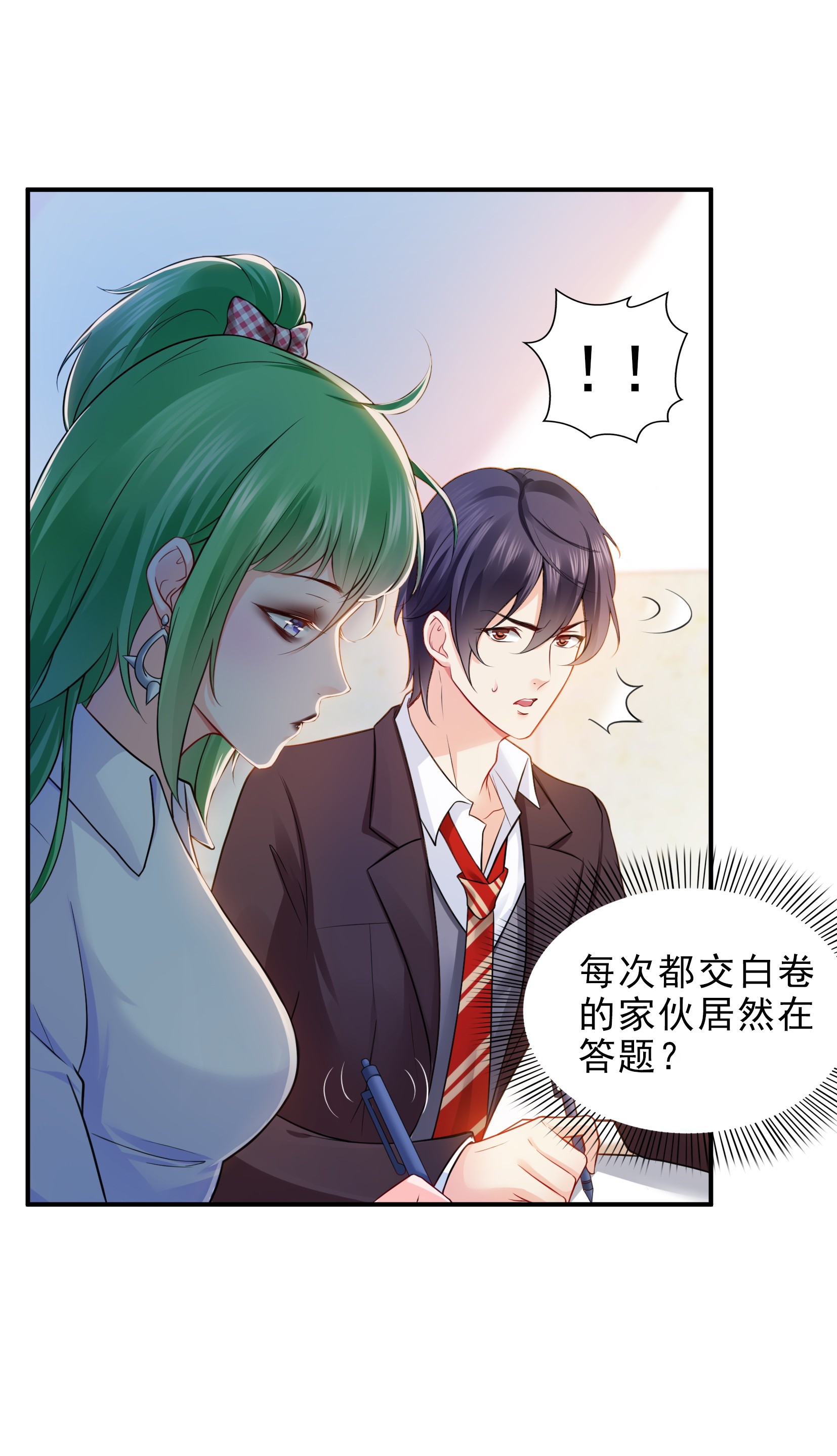 恰似寒光遇骄阳13 倒一还是第一