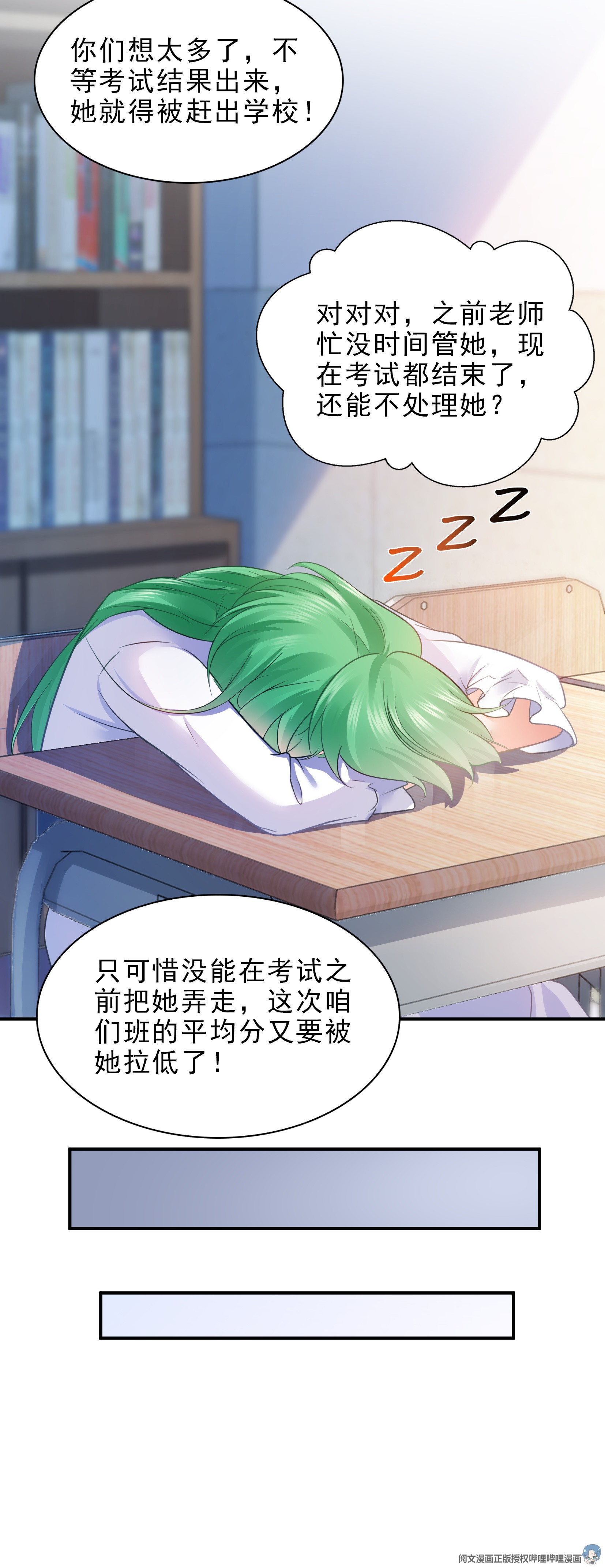 恰似寒光遇骄阳13 倒一还是第一