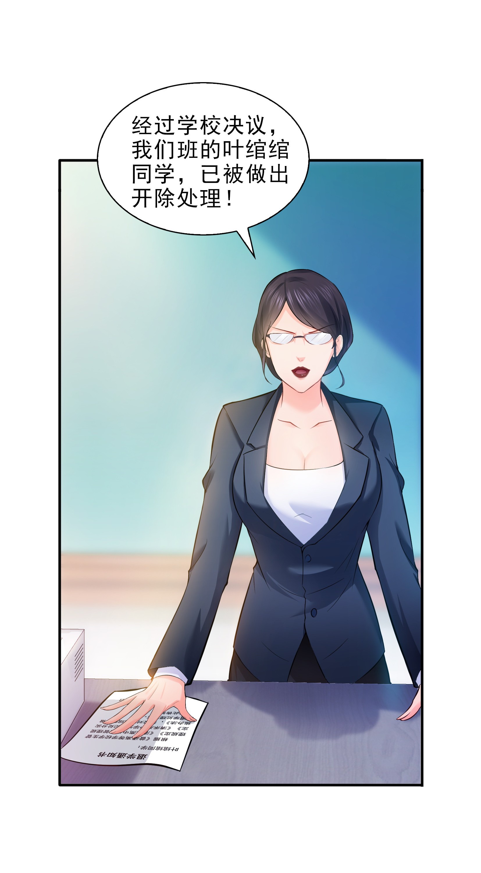 恰似寒光遇骄阳13 倒一还是第一