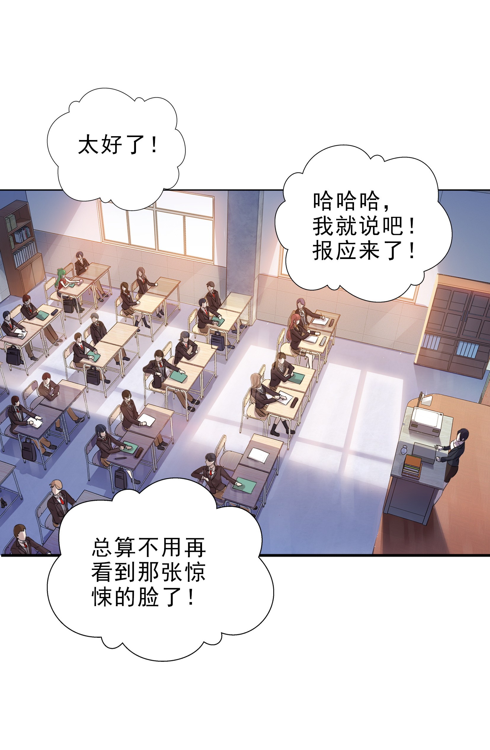 恰似寒光遇骄阳13 倒一还是第一
