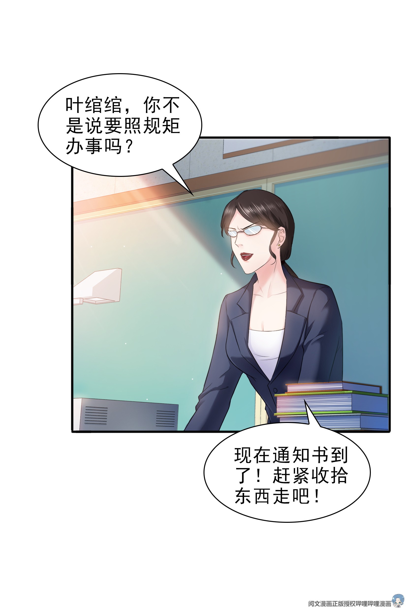 恰似寒光遇骄阳13 倒一还是第一