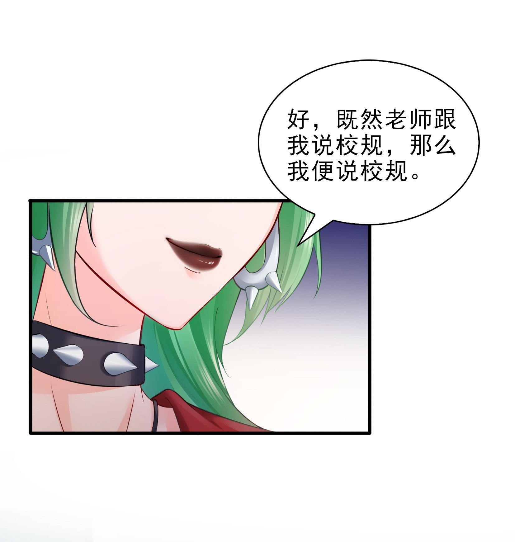 恰似寒光遇骄阳13 倒一还是第一
