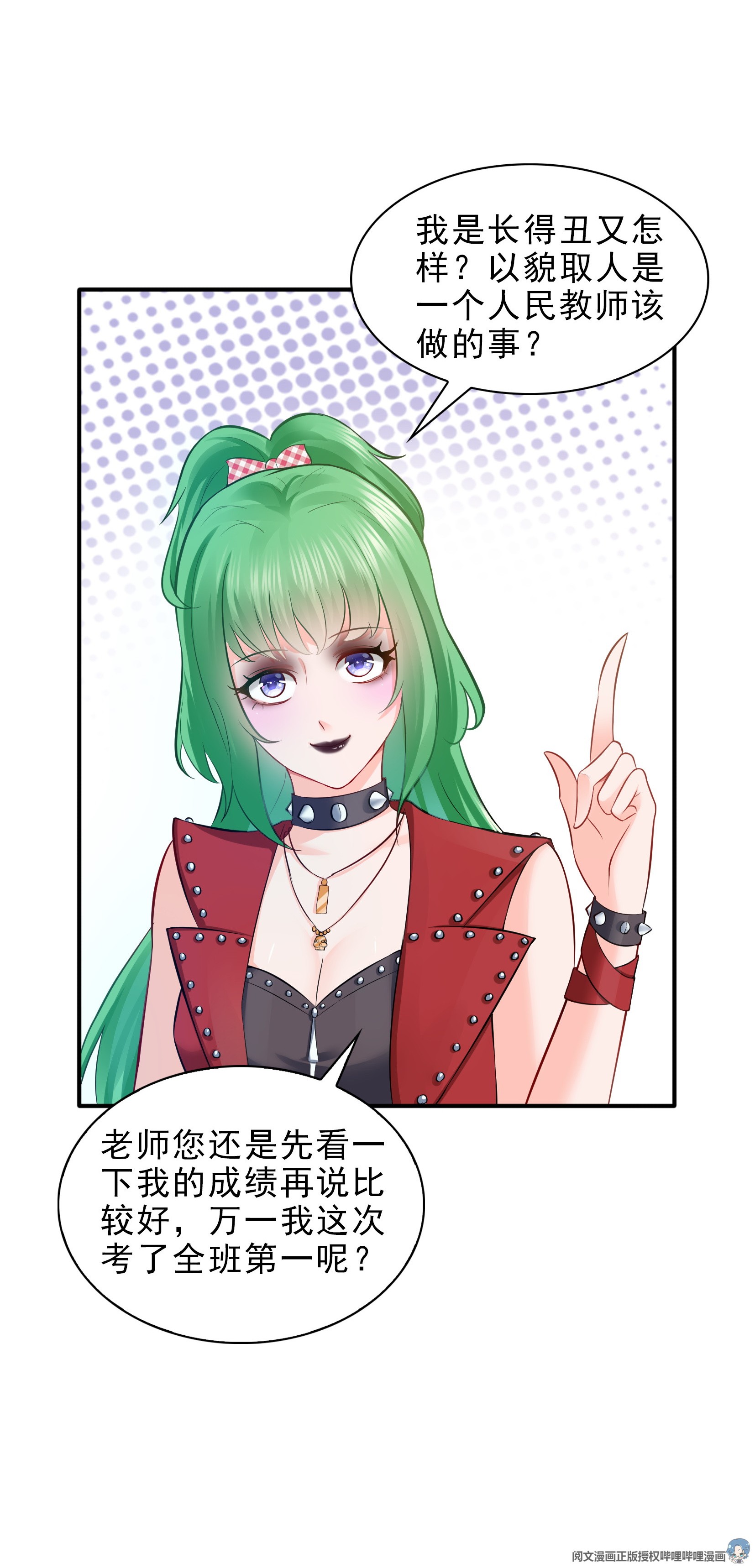 恰似寒光遇骄阳13 倒一还是第一
