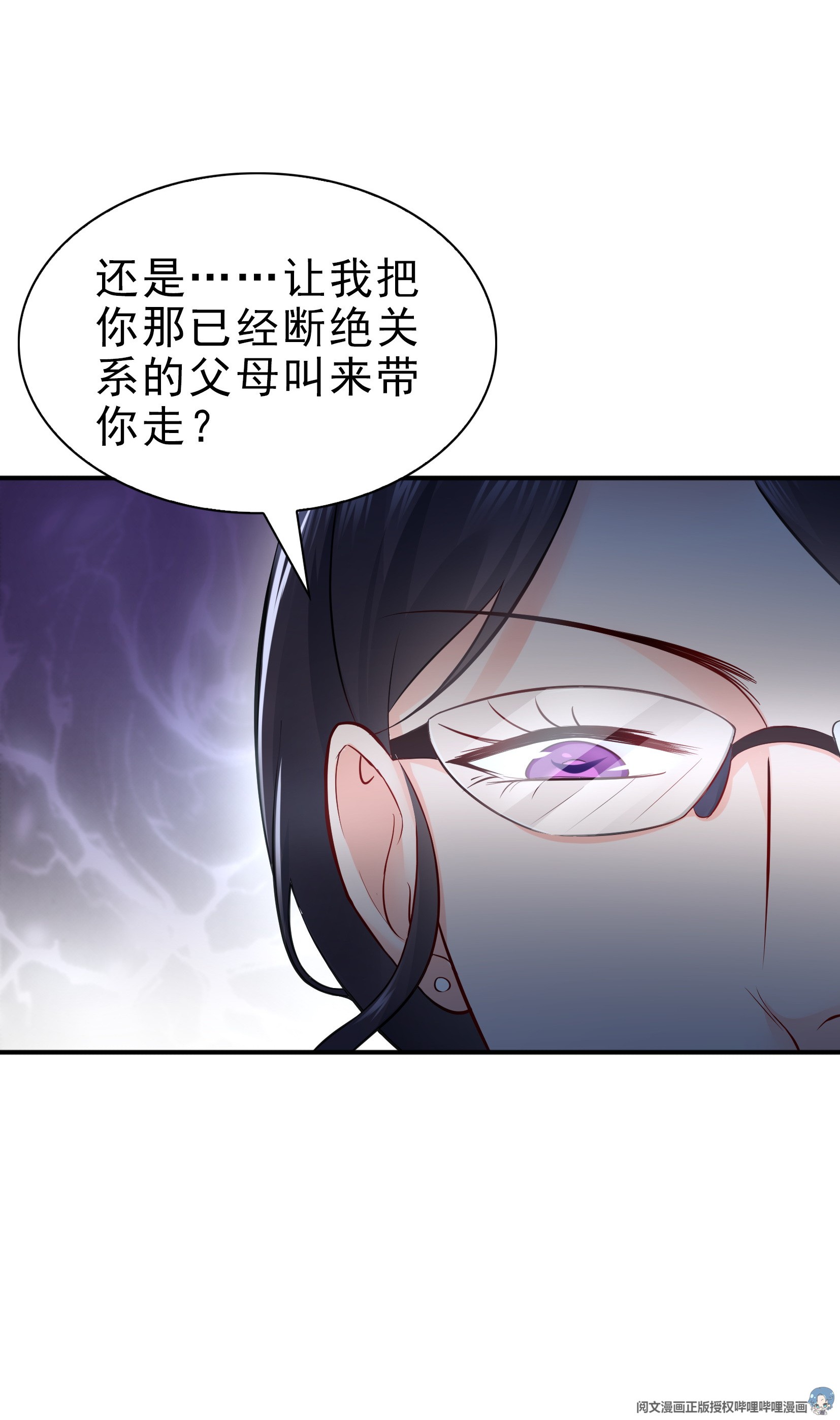 恰似寒光遇骄阳13 倒一还是第一