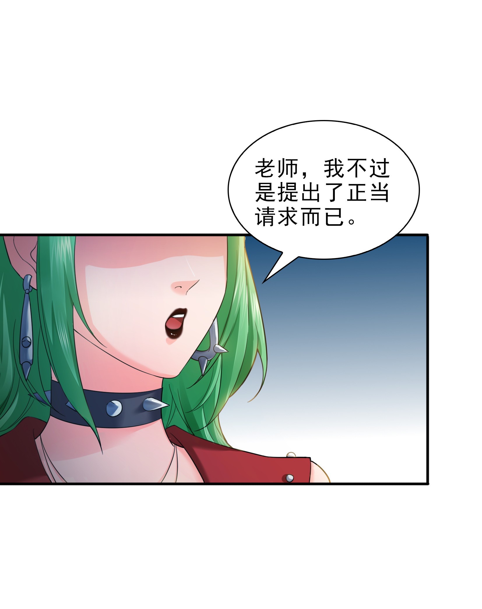 恰似寒光遇骄阳13 倒一还是第一