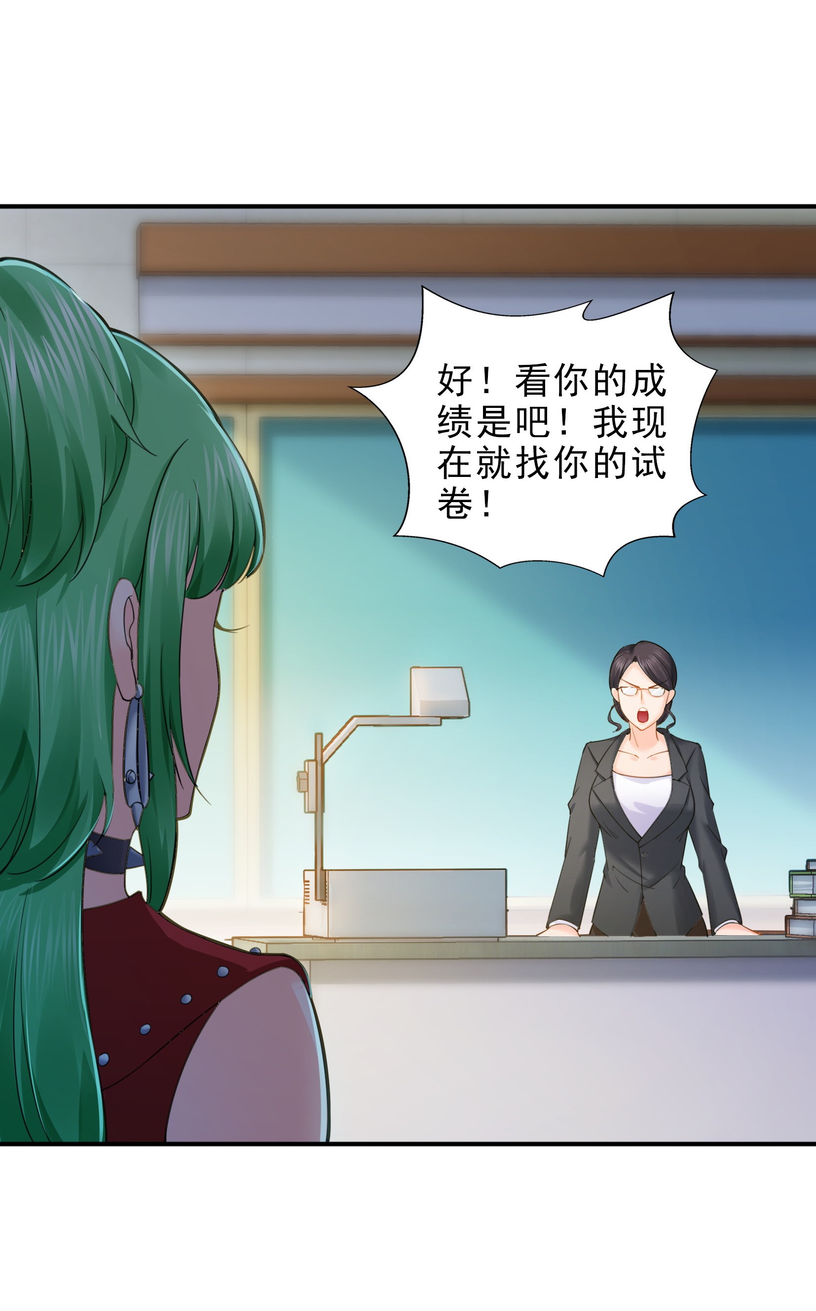 恰似寒光遇骄阳13 倒一还是第一