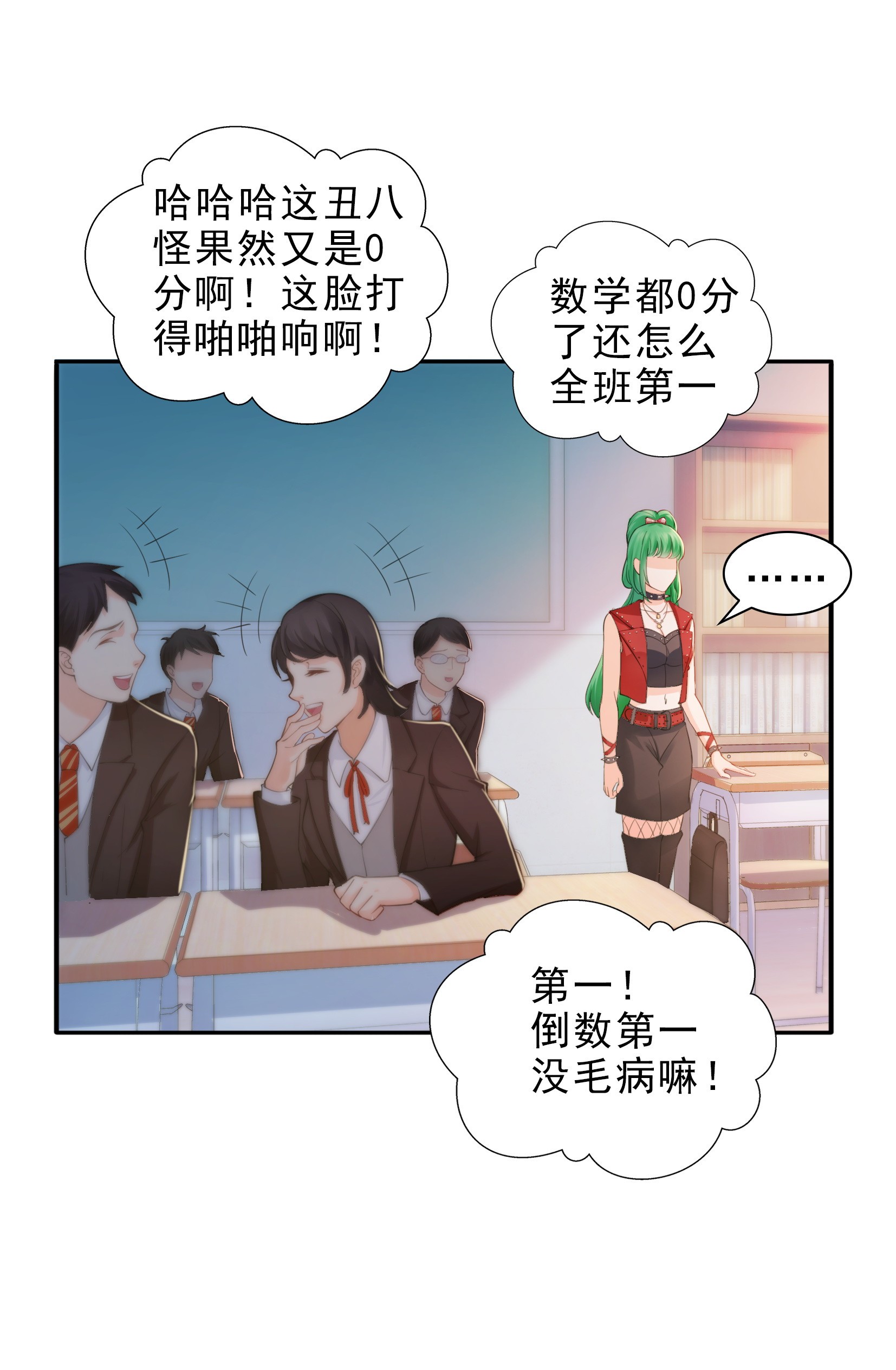 恰似寒光遇骄阳13 倒一还是第一