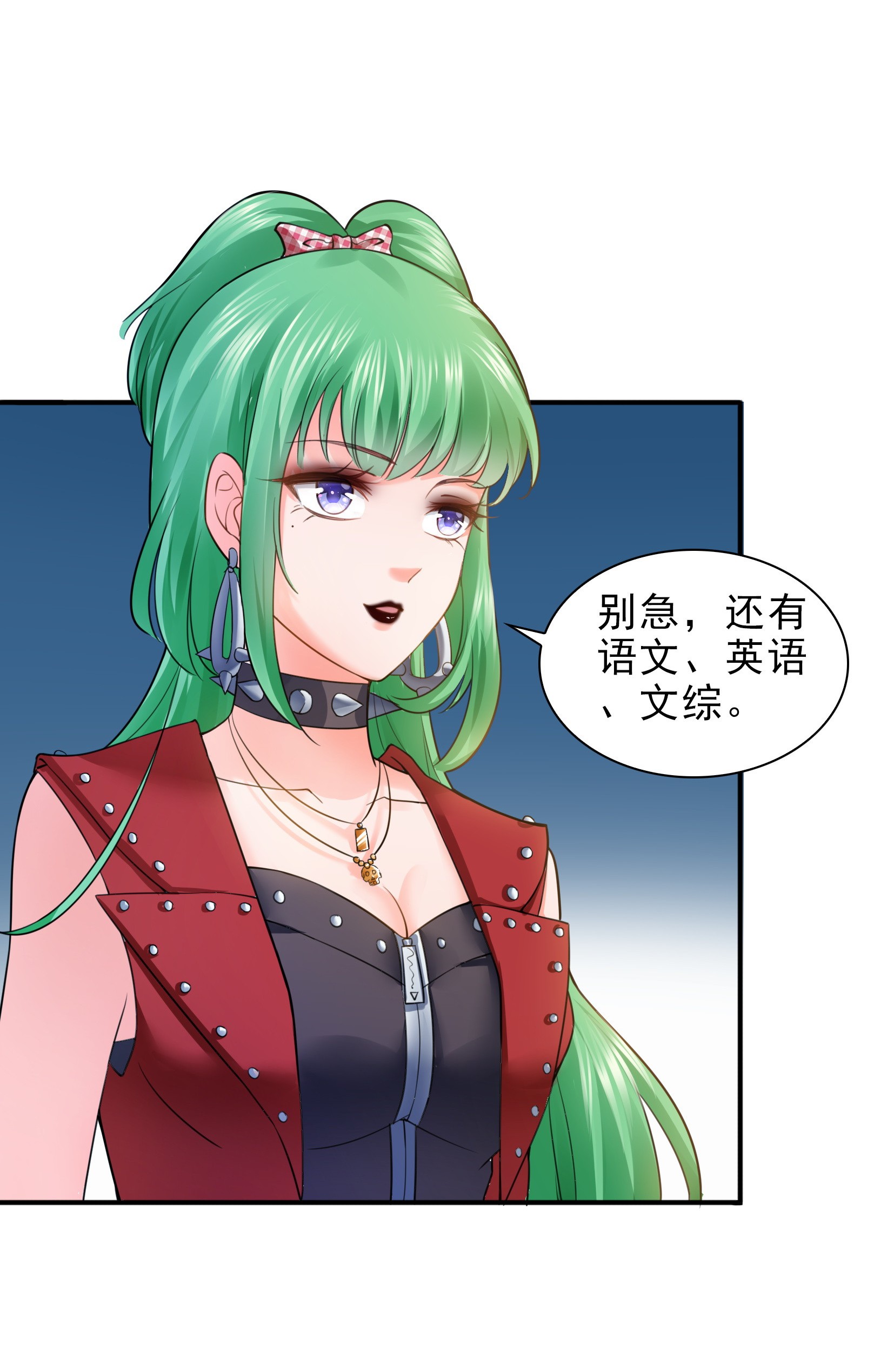 恰似寒光遇骄阳13 倒一还是第一