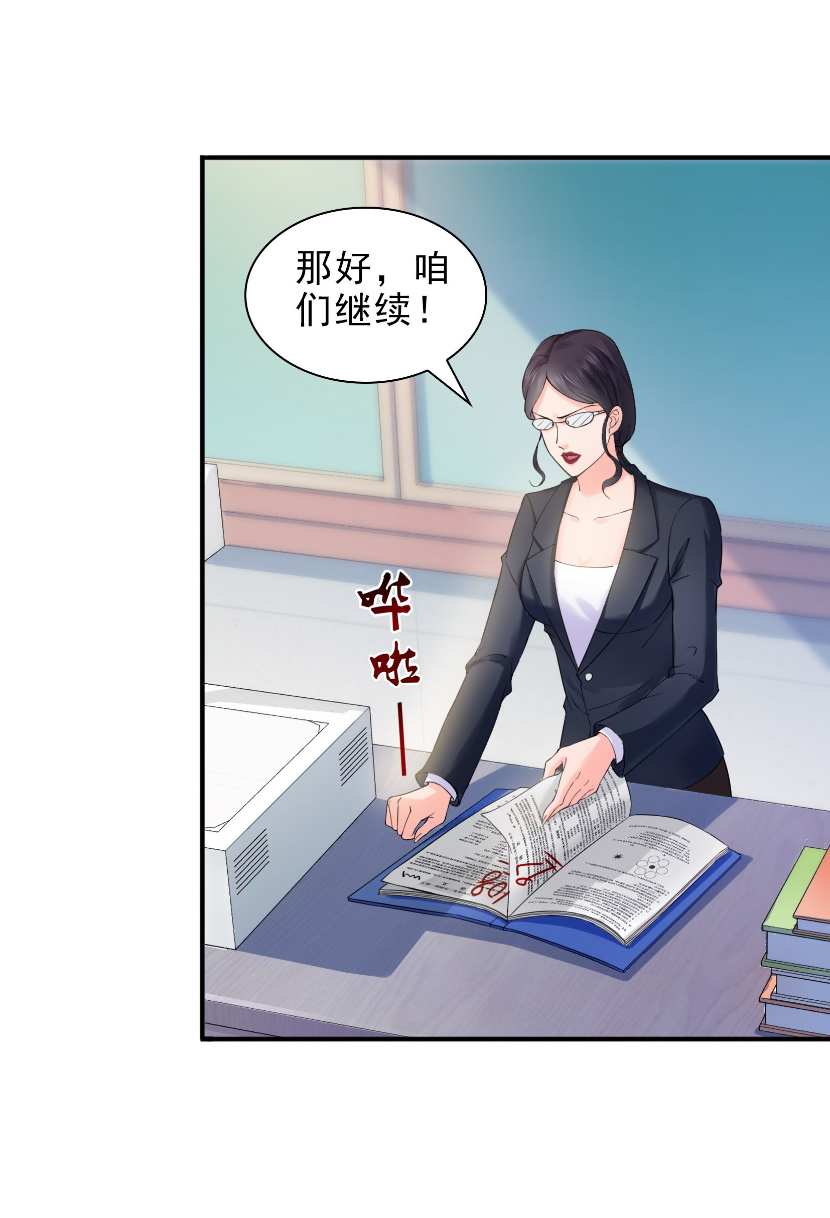恰似寒光遇骄阳13 倒一还是第一