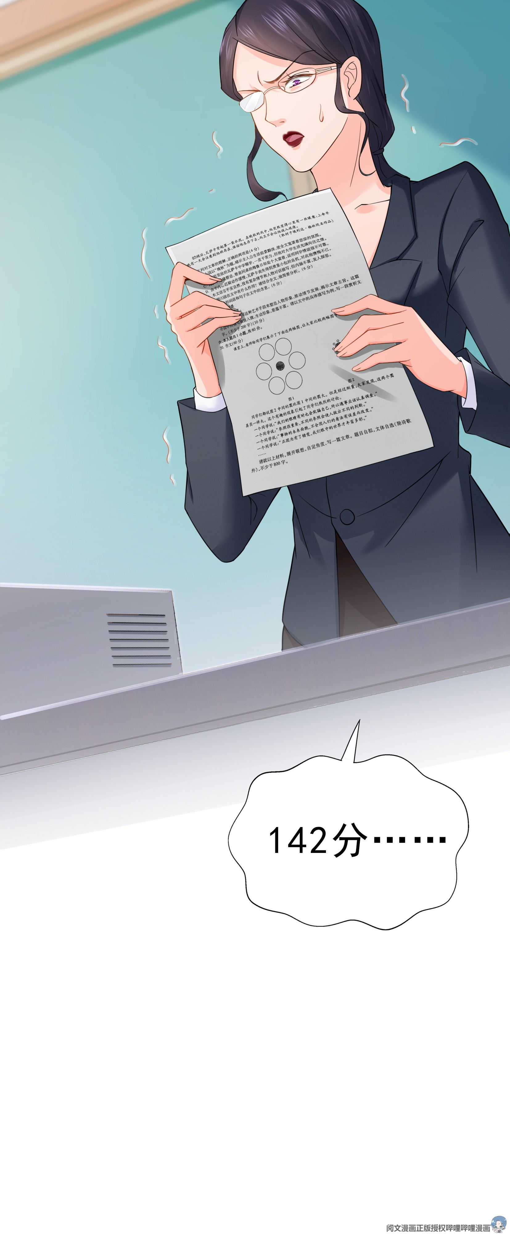 恰似寒光遇骄阳13 倒一还是第一