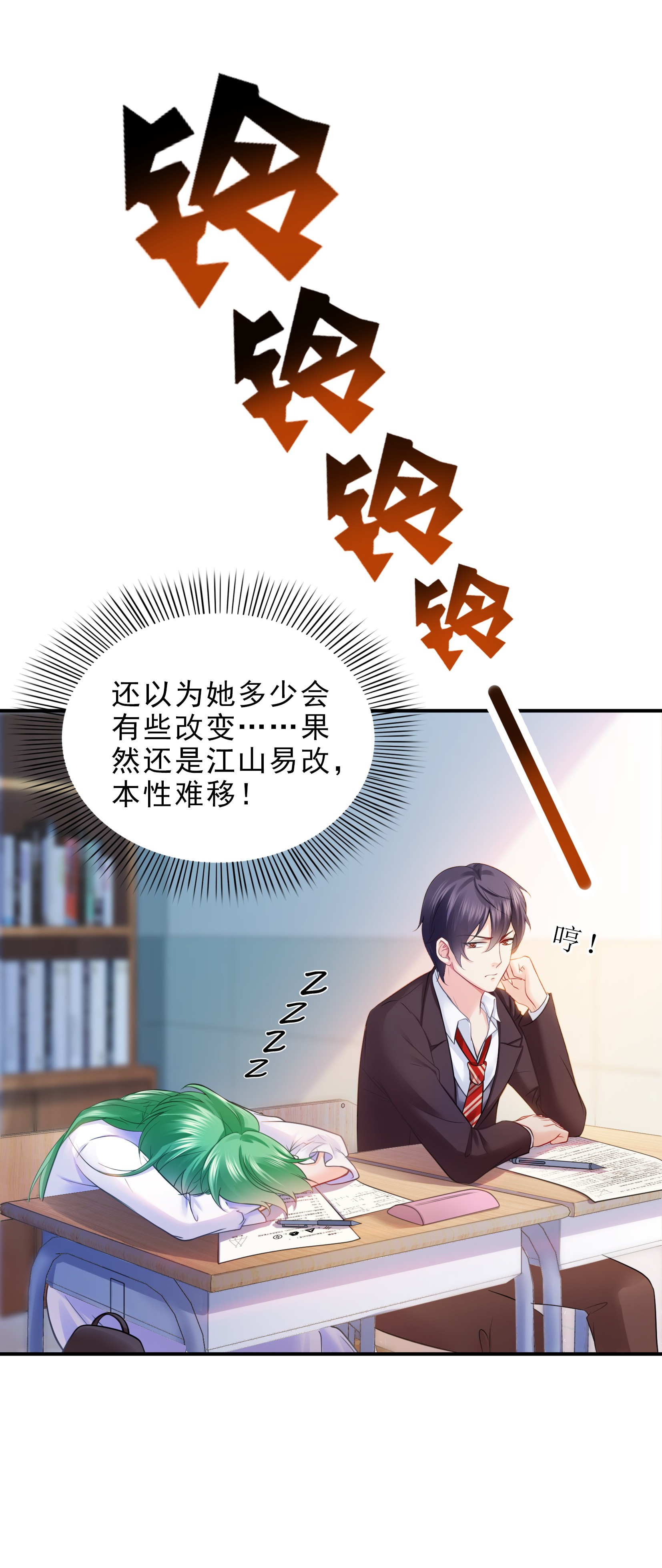 恰似寒光遇骄阳13 倒一还是第一
